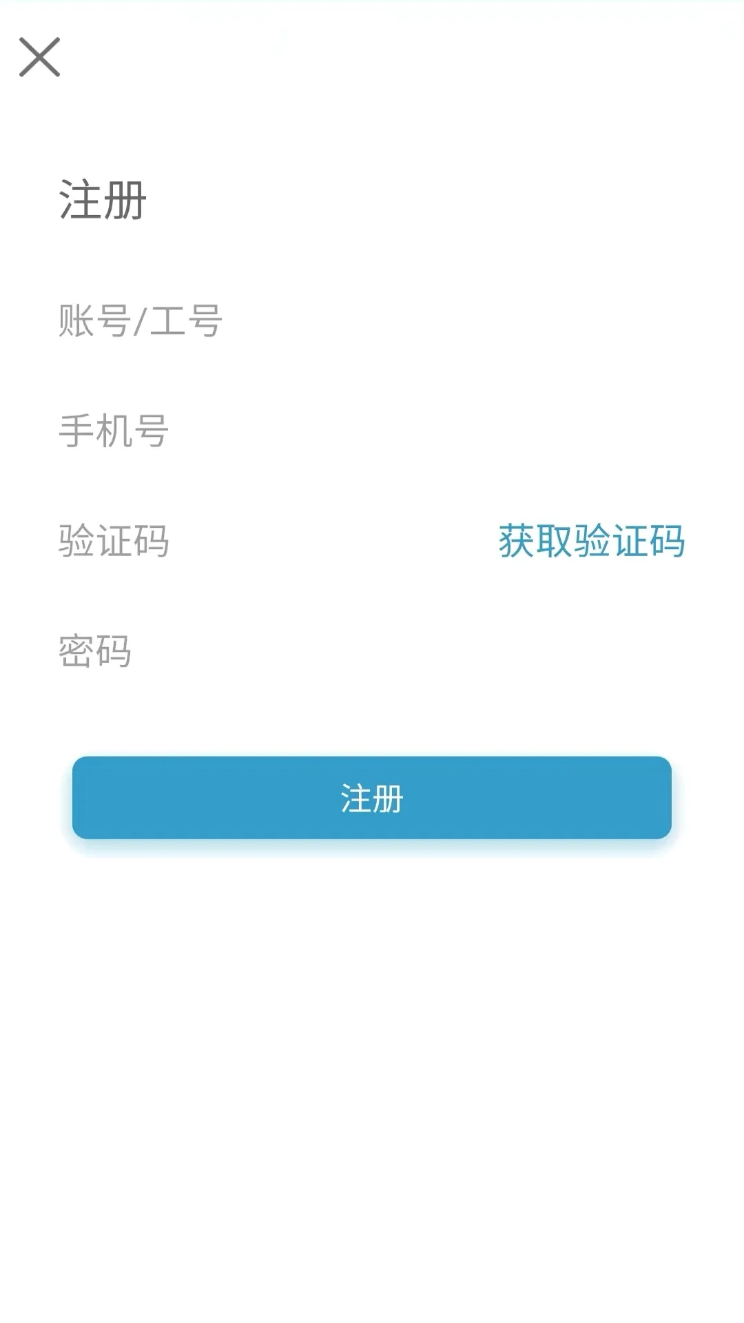 �γǸ��׻�����ҽԺv1.1.8 ��׿��