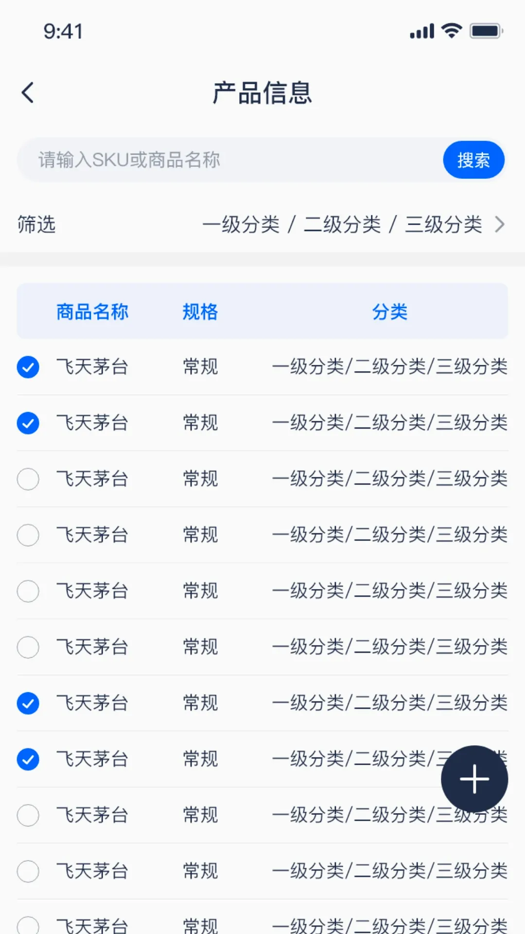 WMS�����Ʋִ���������v1.0.4 ��׿��