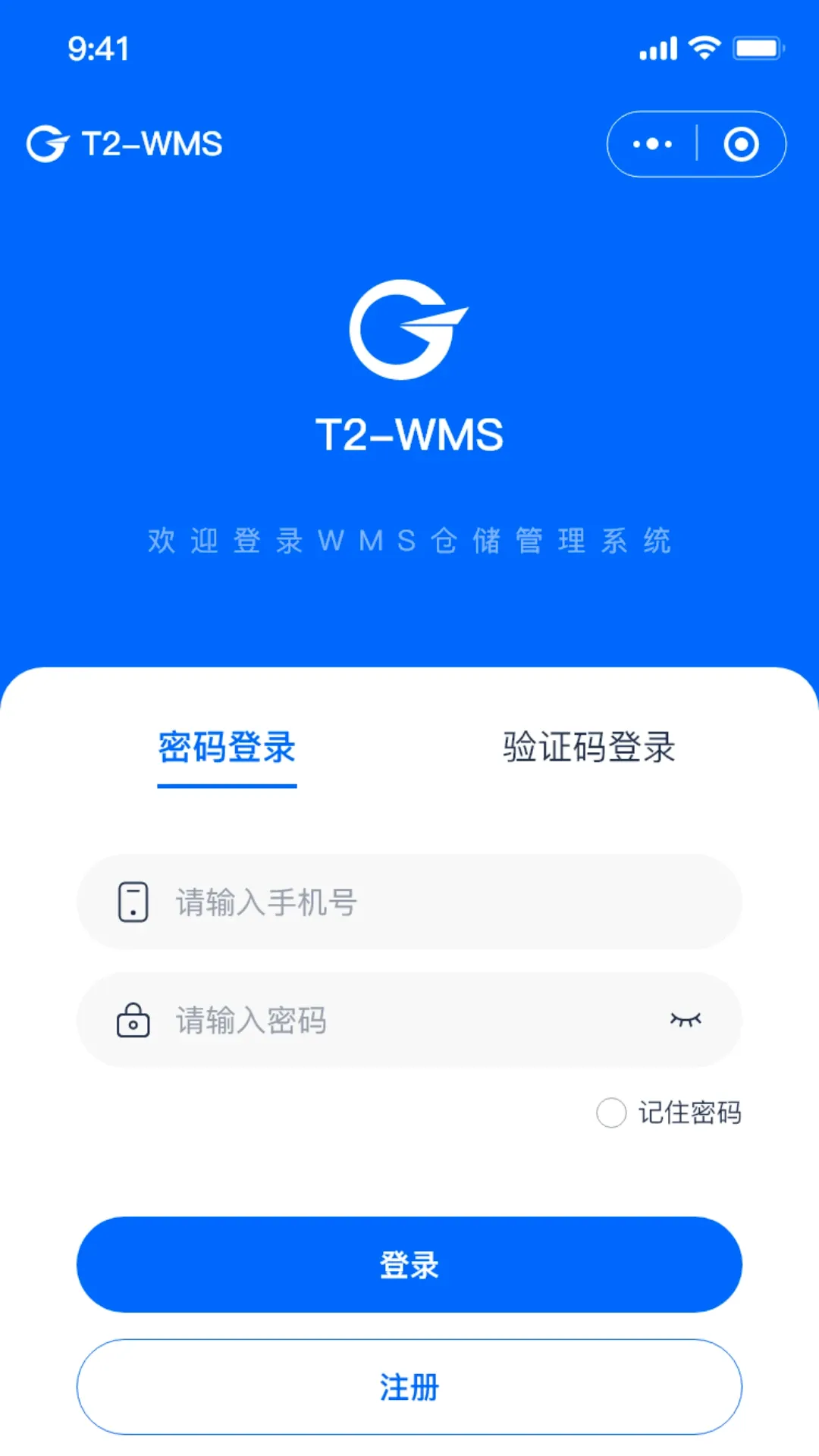 WMS智能云仓储管理软件 WMS智能云仓储管理软件