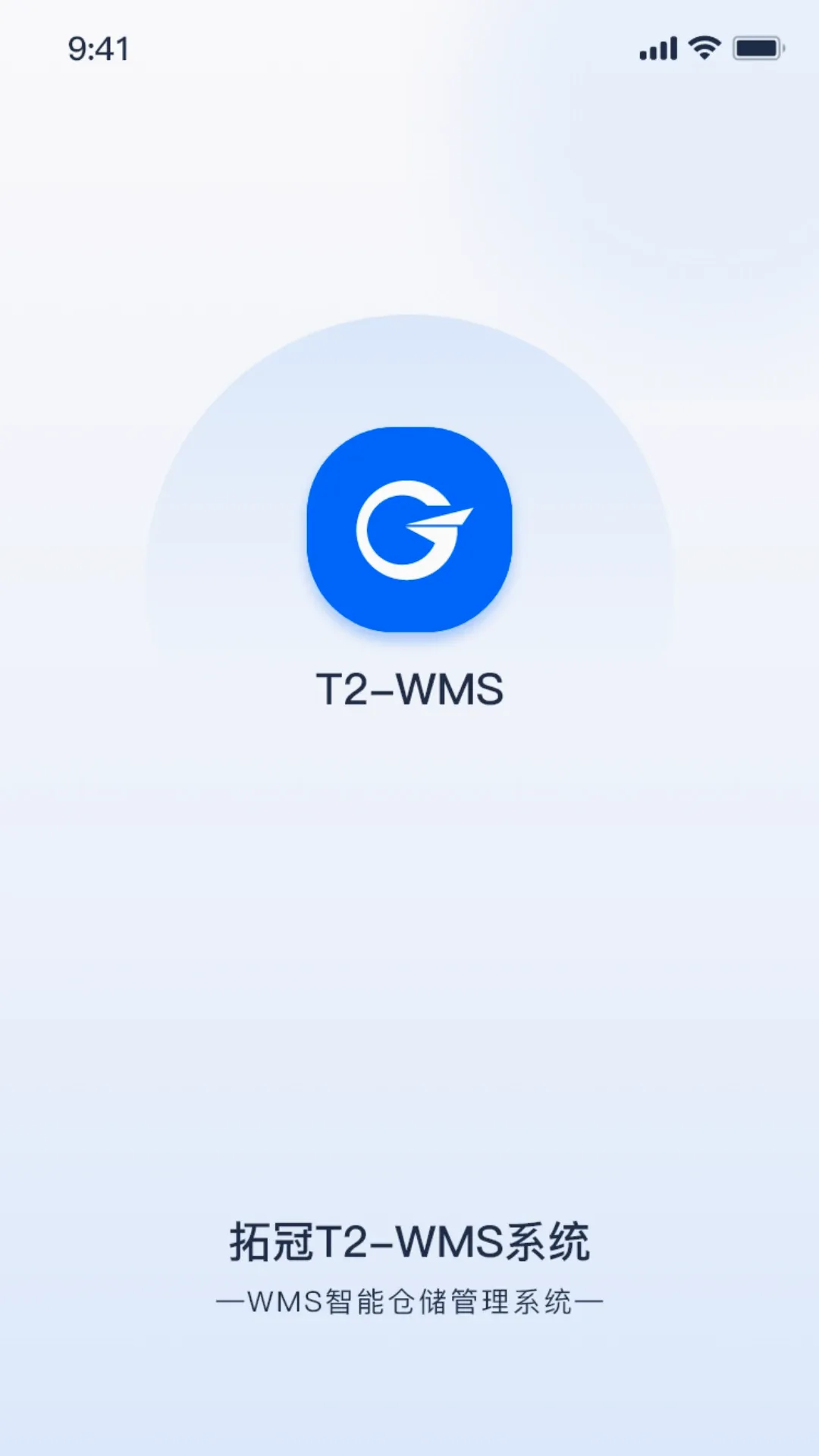 WMS�����Ʋִ���������v1.0.4 ��׿��