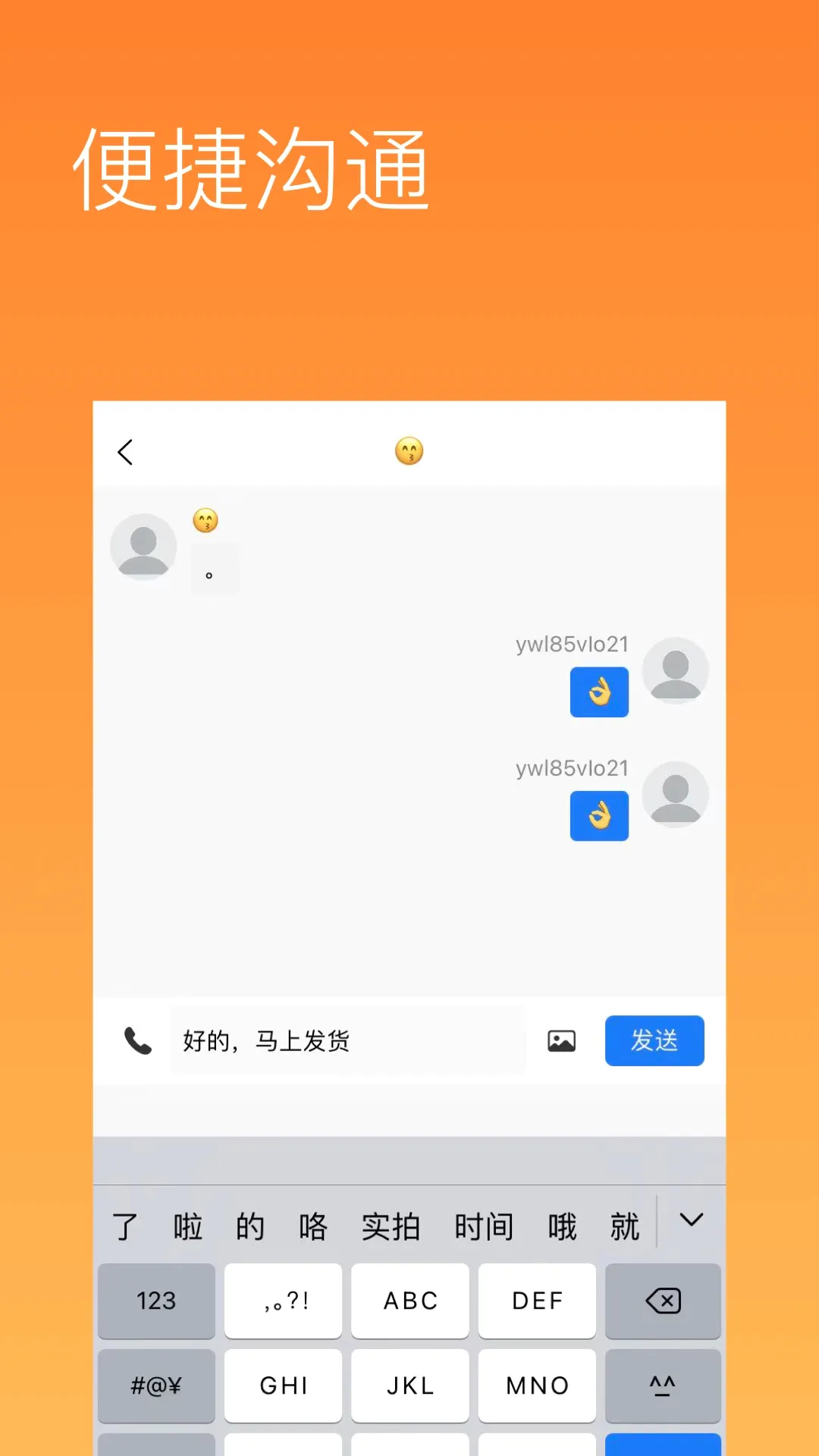 ������v1.1.0 ��׿��