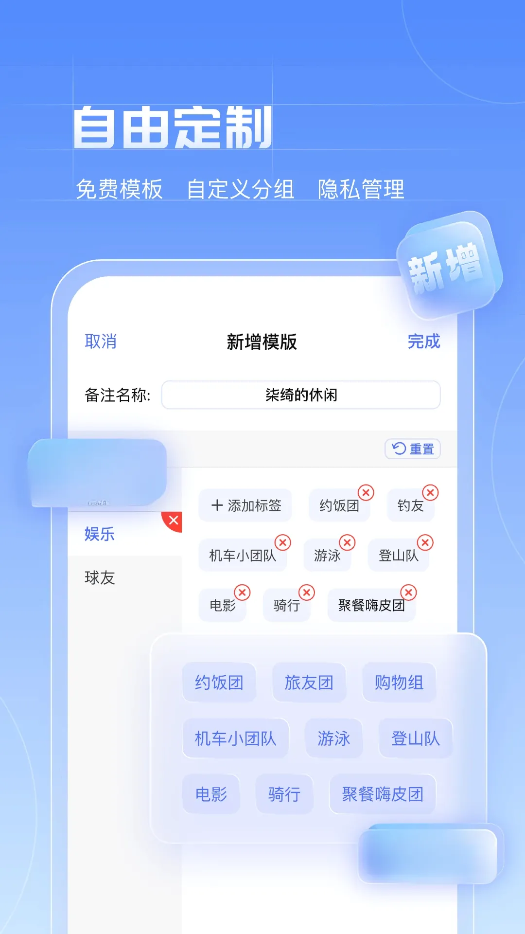 ����Ѷͨv1.3.5 �ֻ���