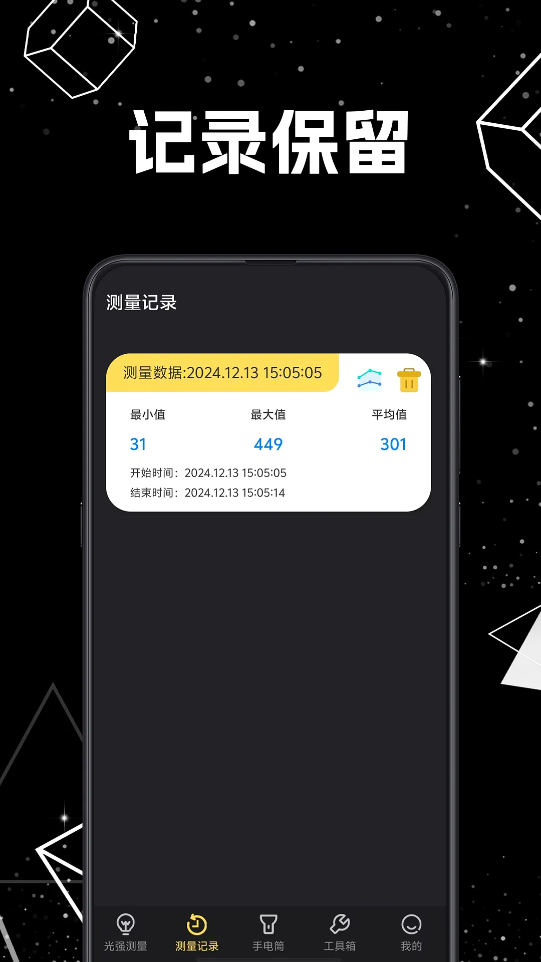 ���ռ�iLuxv3.2.46 �ֻ���