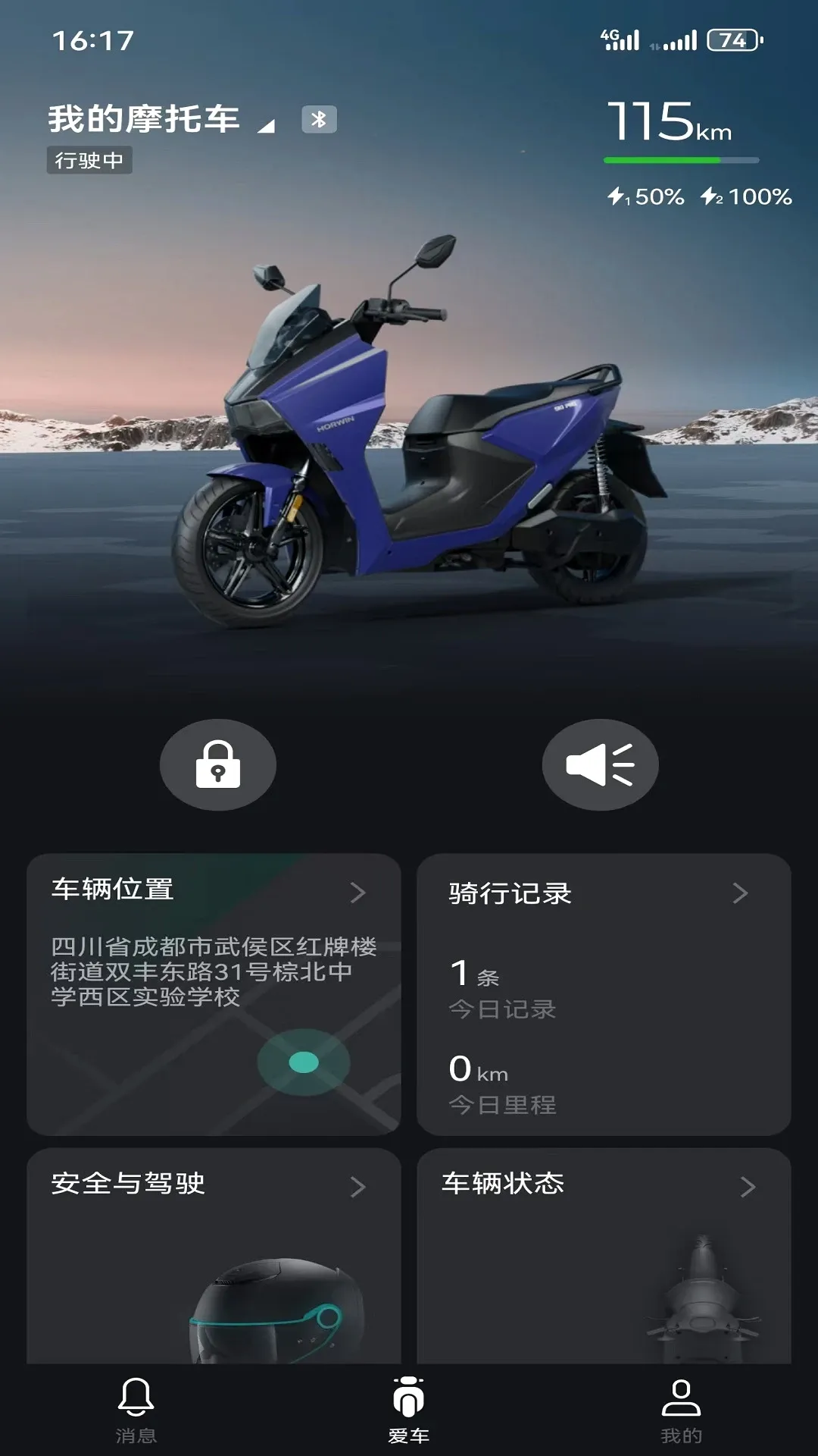 Horwinv2.0.6 ��׿��