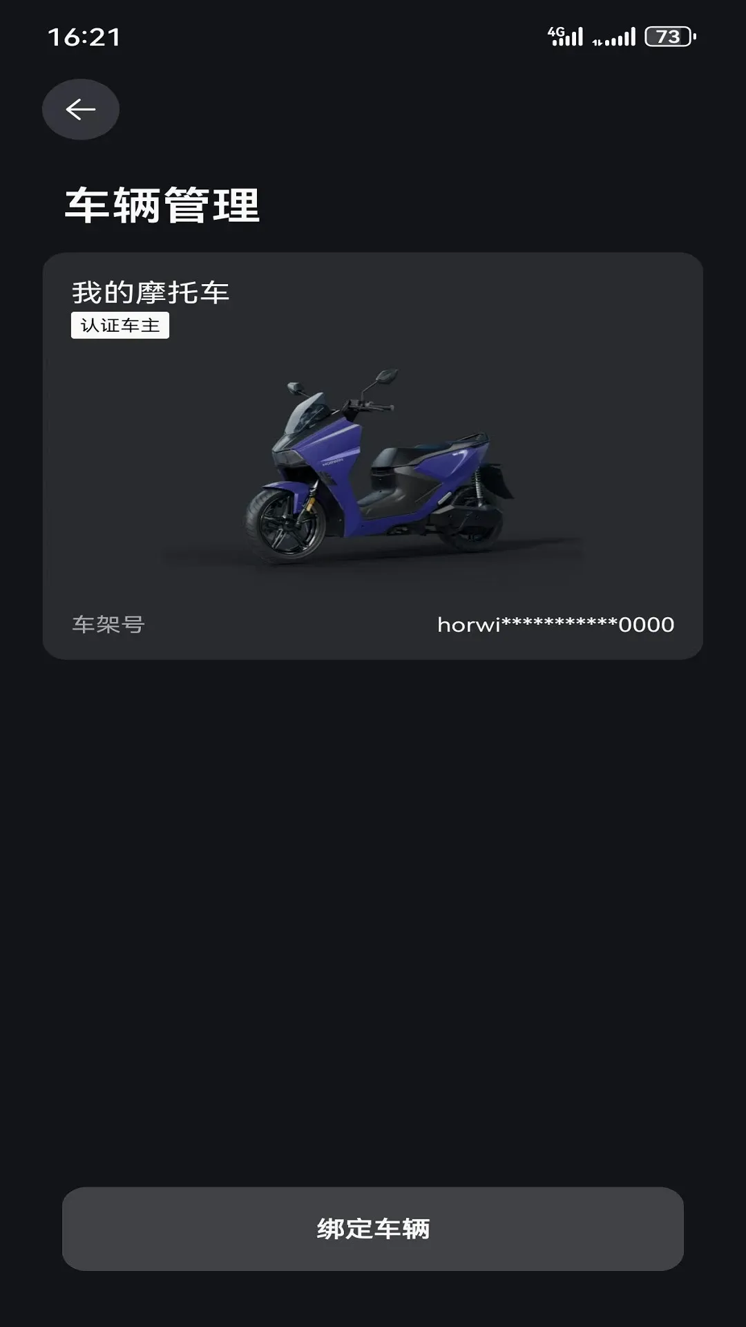 Horwinv2.0.6 ��׿��