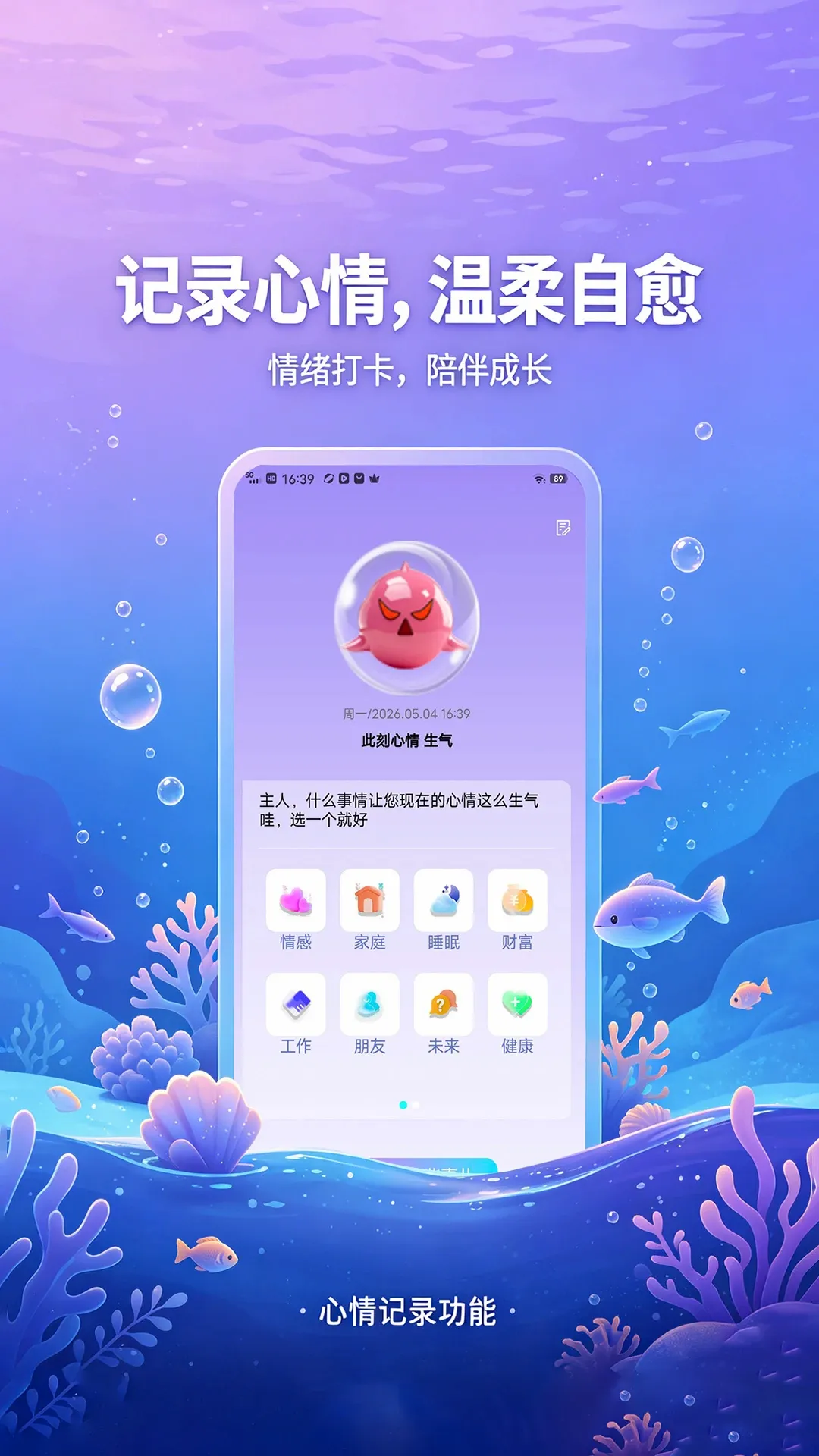 ���ǹȽ���v1.0.6.12 ��׿��