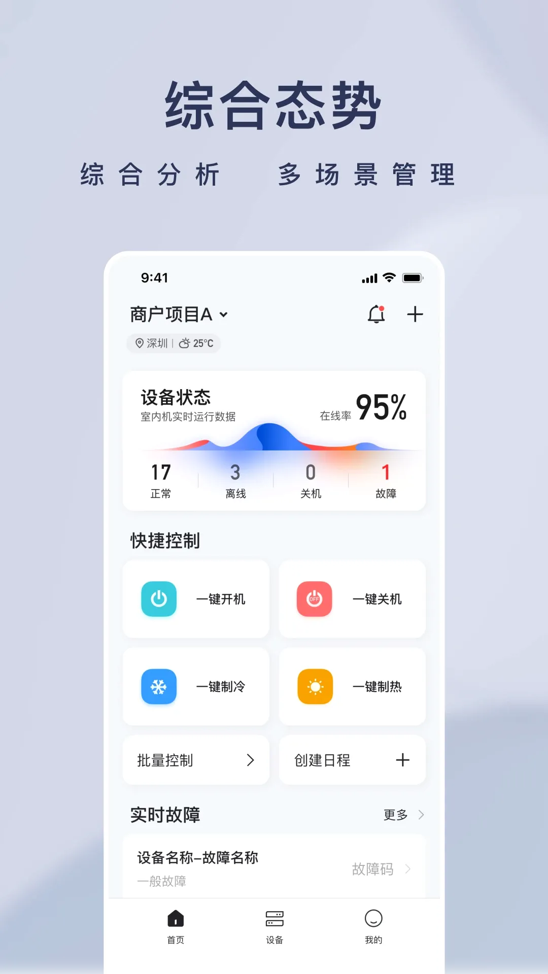 T-Linkv1.3.3.0 ��׿��