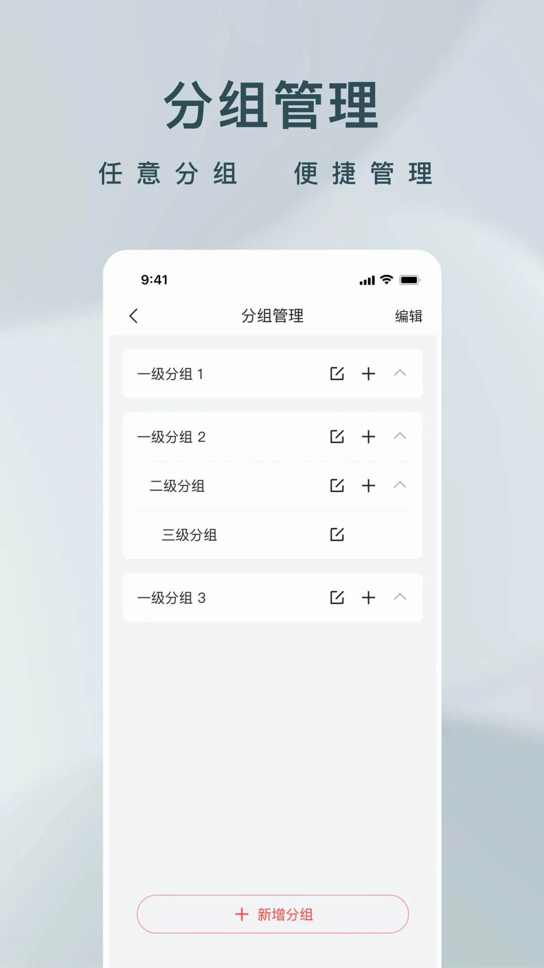 T-Linkv1.3.3.0 ��׿��