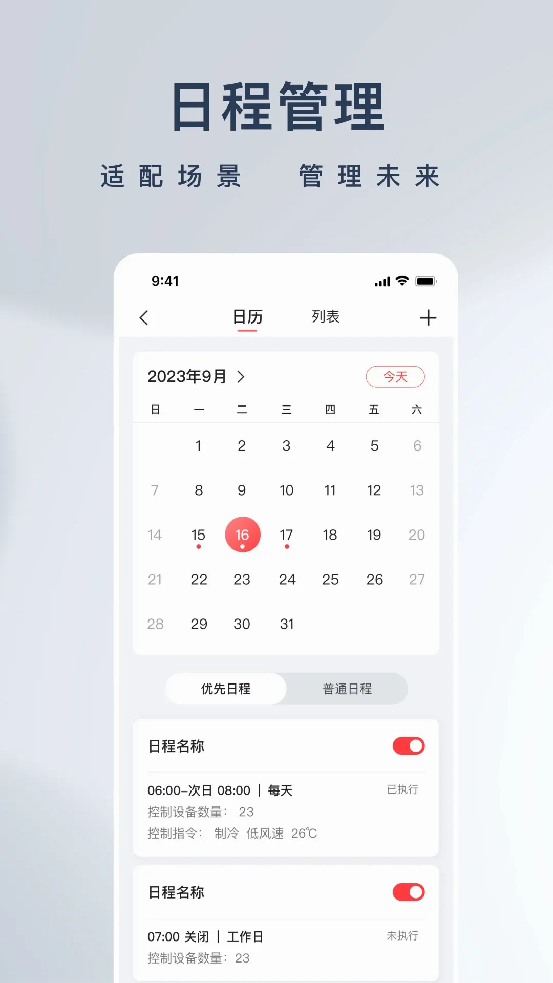 T-Linkv1.3.3.0 ��׿��