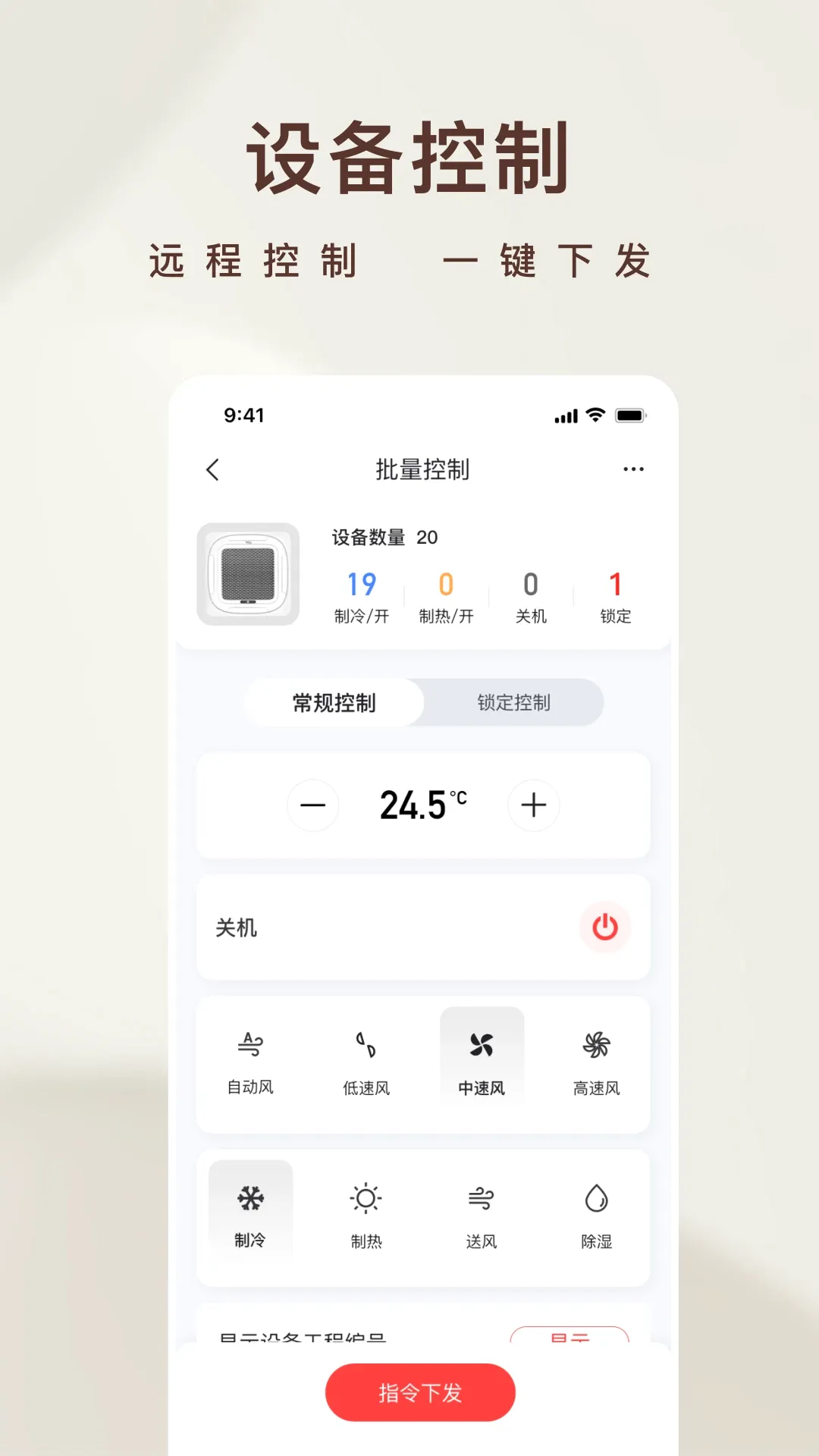 T-Linkv1.3.3.0 ��׿��