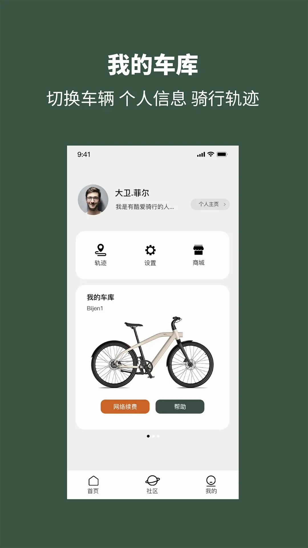 BIJENv1.0.3 �ֻ���