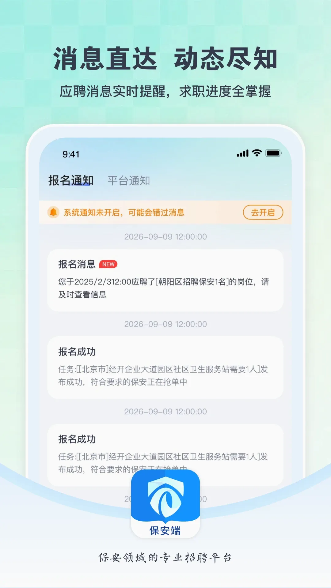 ���°���v2.3.1 �ֻ���