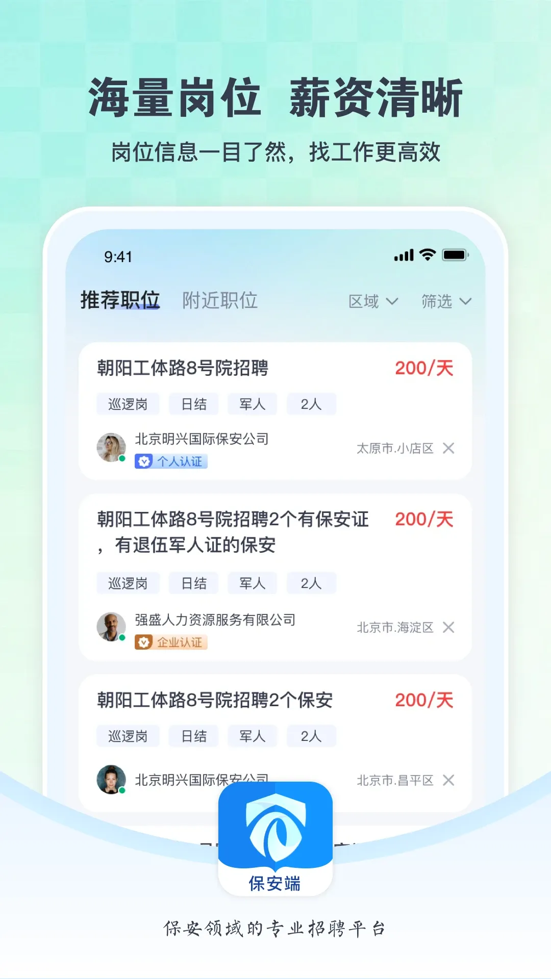 ���°���v2.3.1 �ֻ���