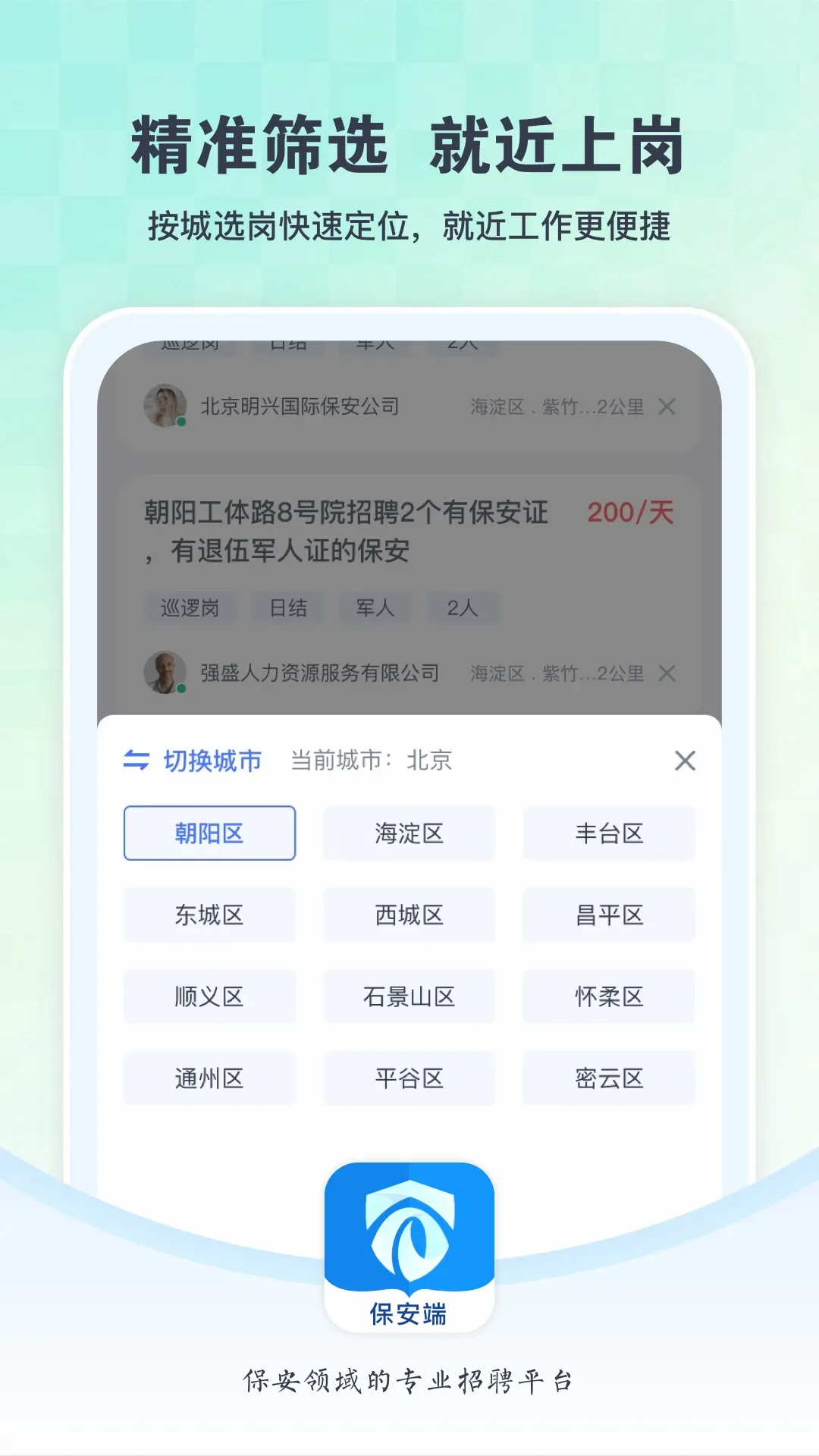 ���°���v2.3.1 �ֻ���