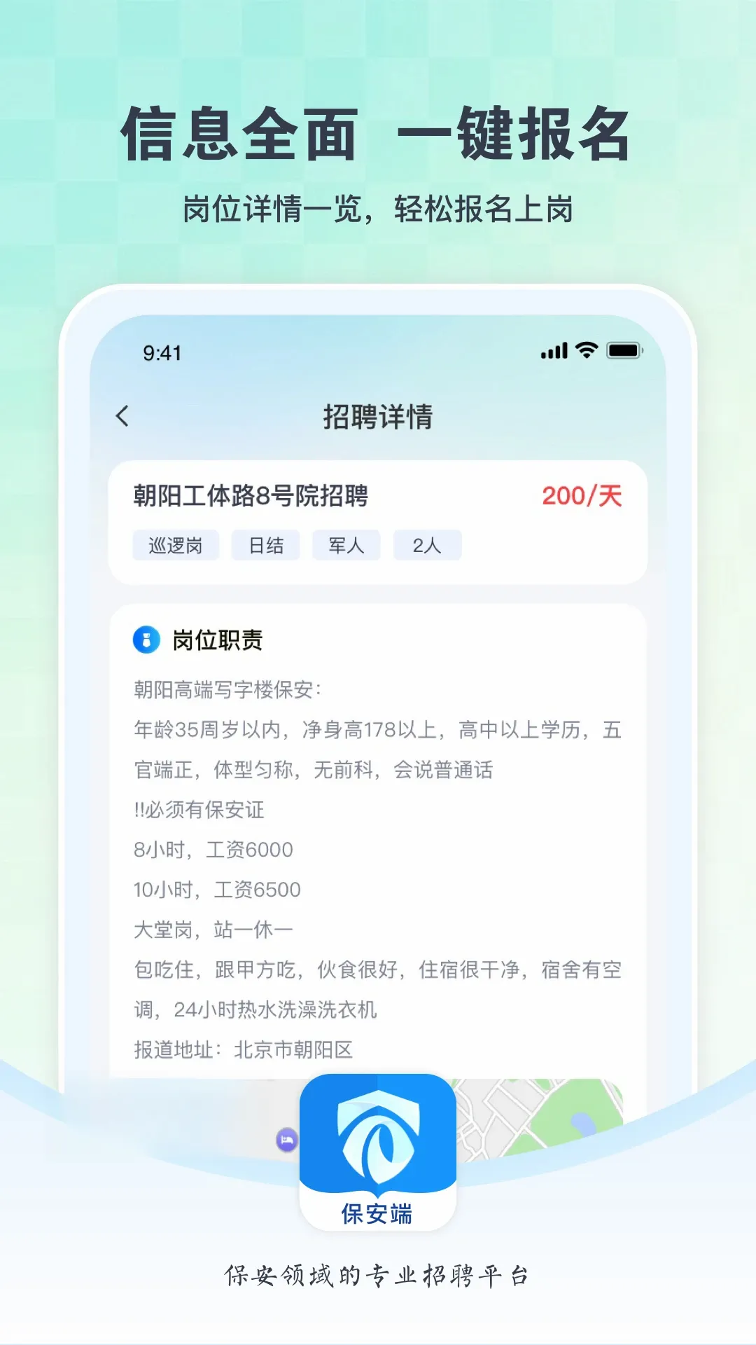 ���°���v2.3.1 �ֻ���