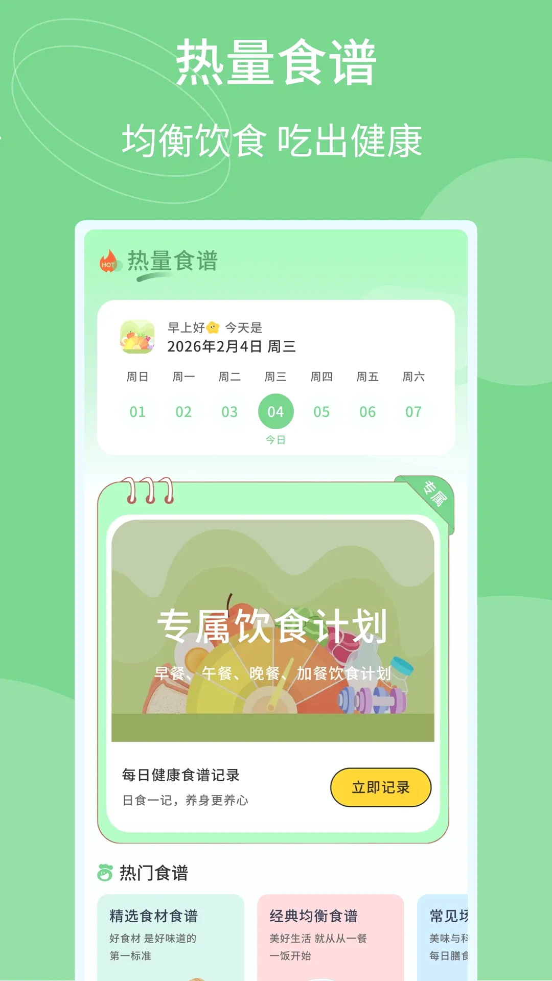 Oreav1.0.6 �ֻ���