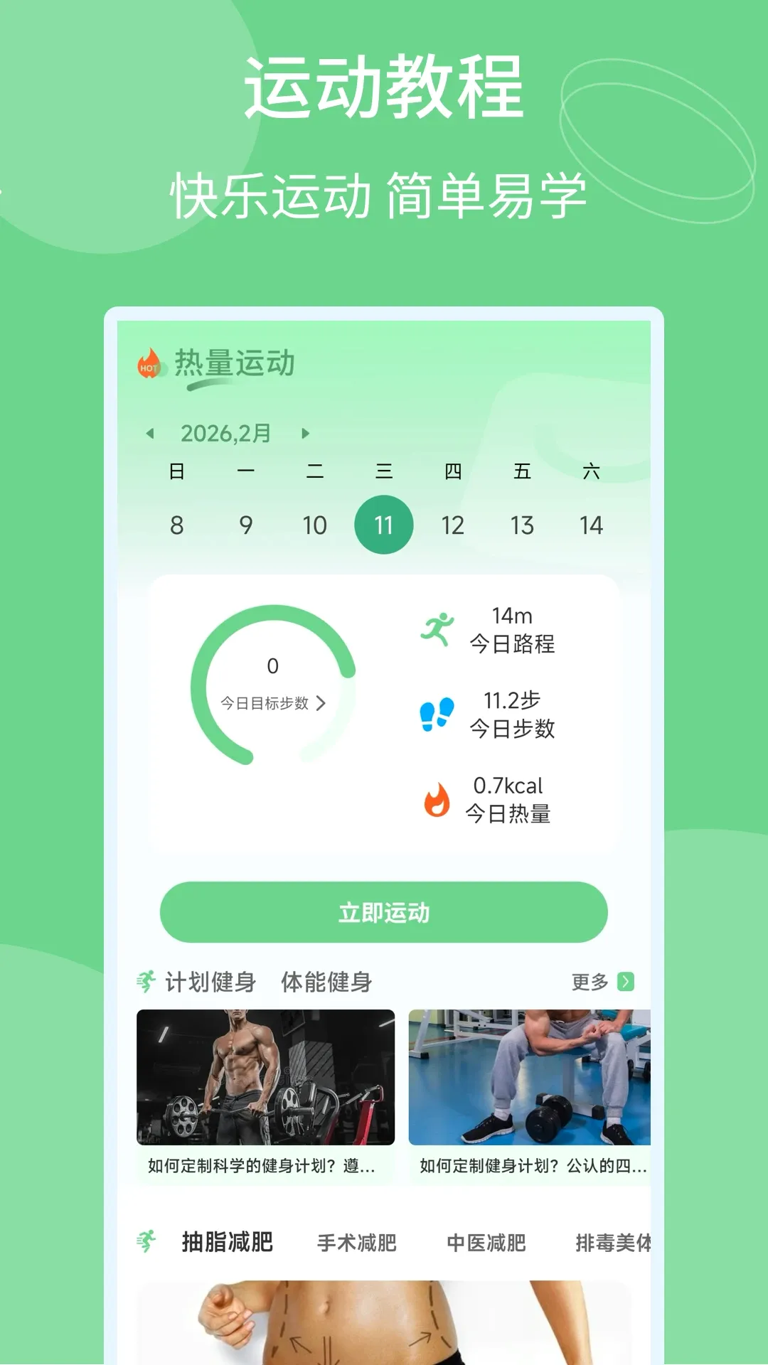 Oreav1.0.6 �ֻ���
