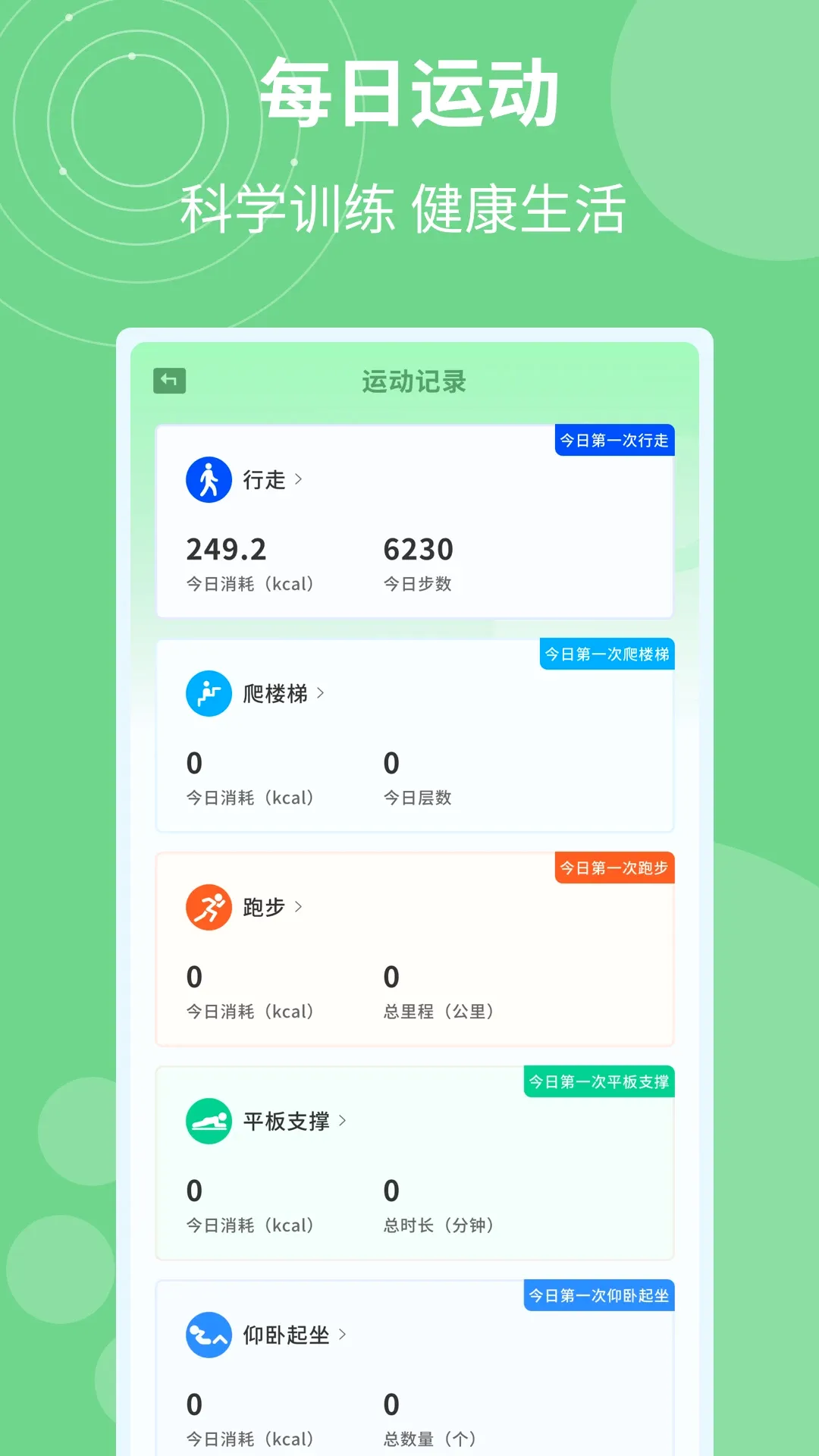 Oreav1.0.6 �ֻ���