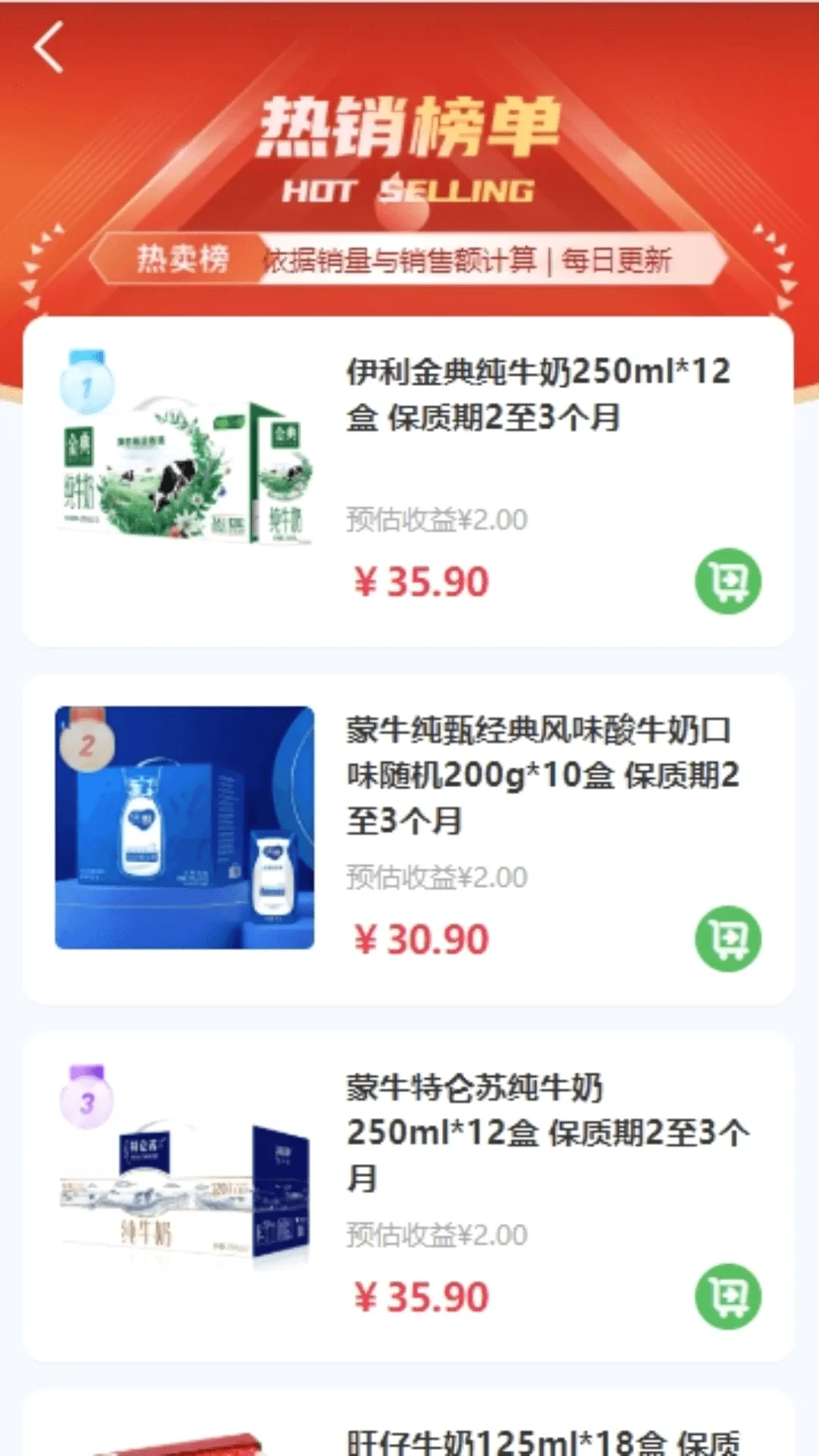 �ر����̼�v27.0.0 �ֻ���