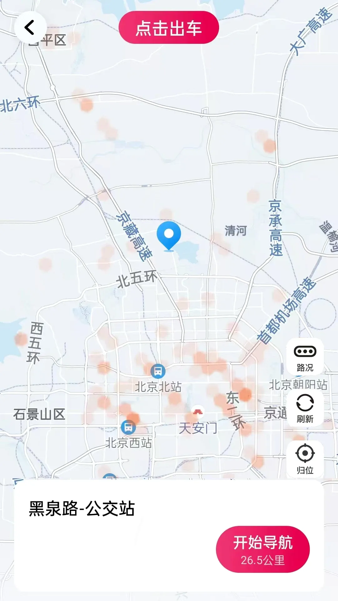 ���˴�v1.27.0 �ֻ���