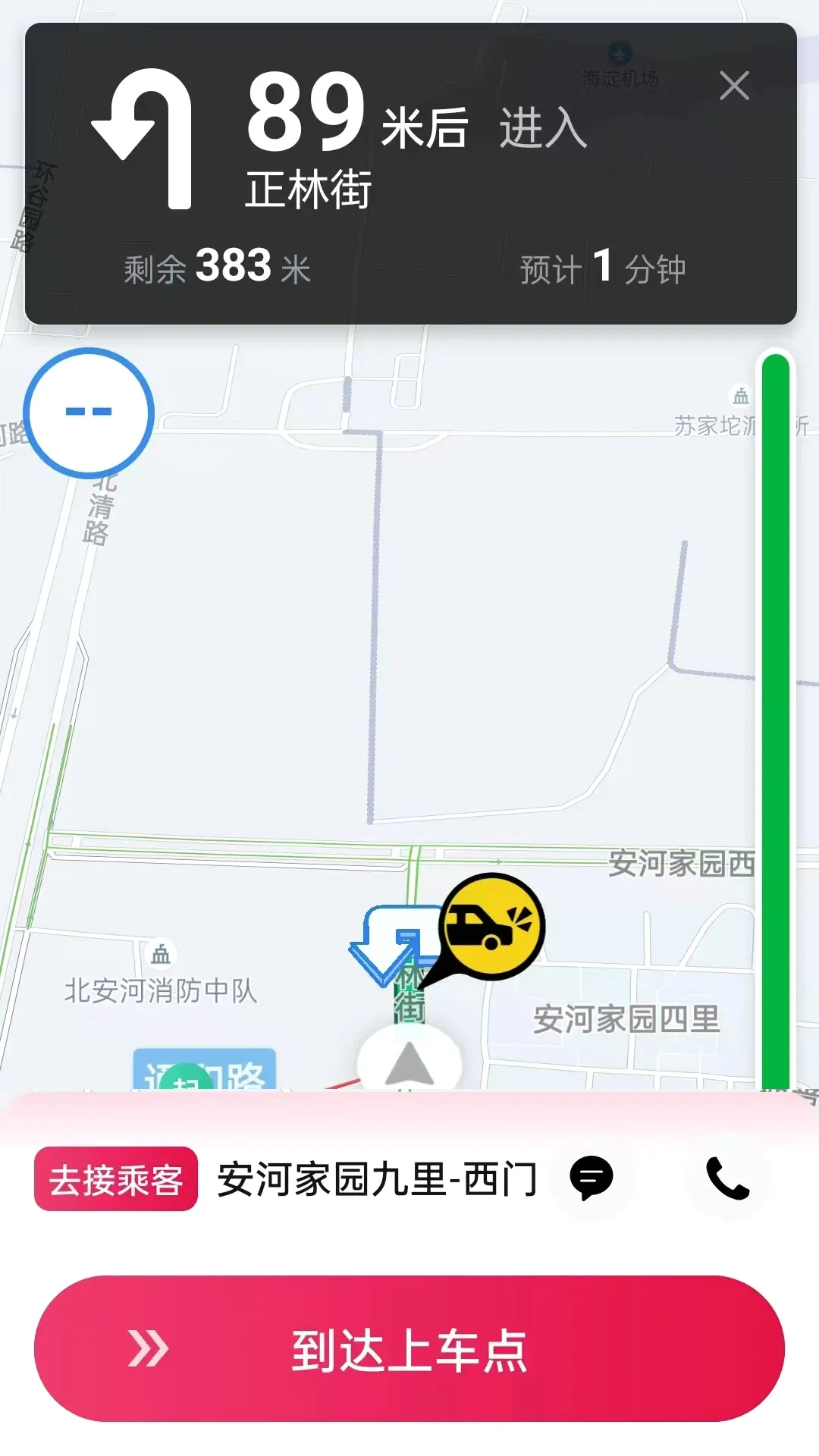 ���˴�v1.27.0 �ֻ���