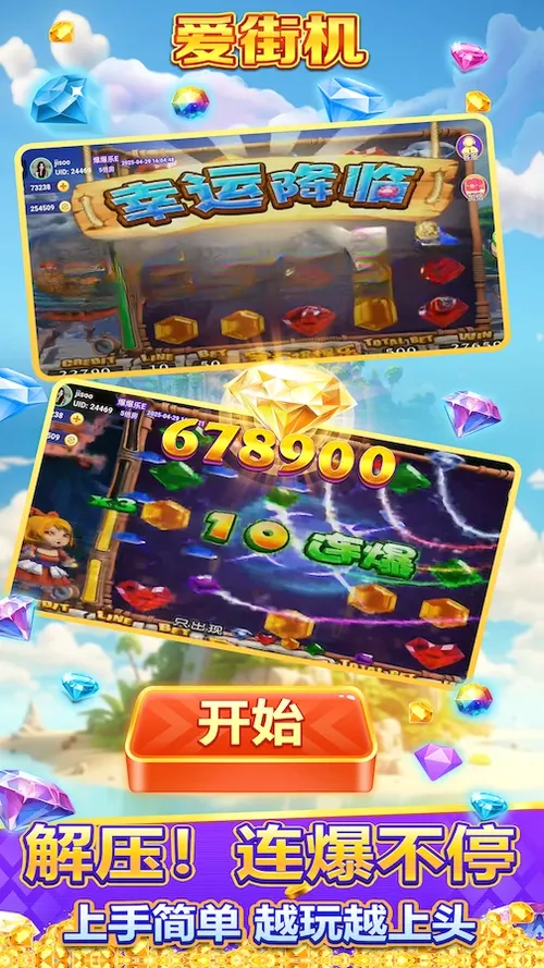 ���ֻ�v3.4.8 ��׿��