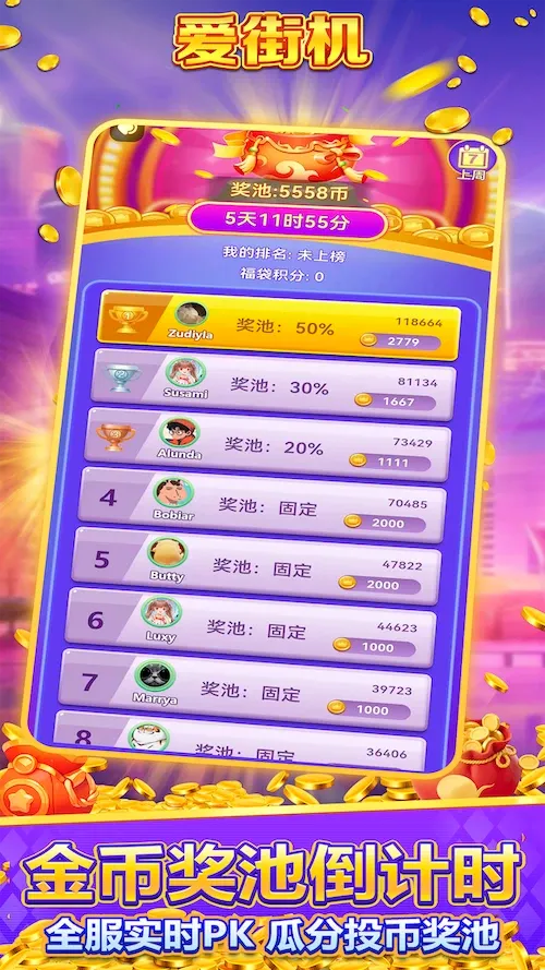 ���ֻ�v3.4.8 ��׿��