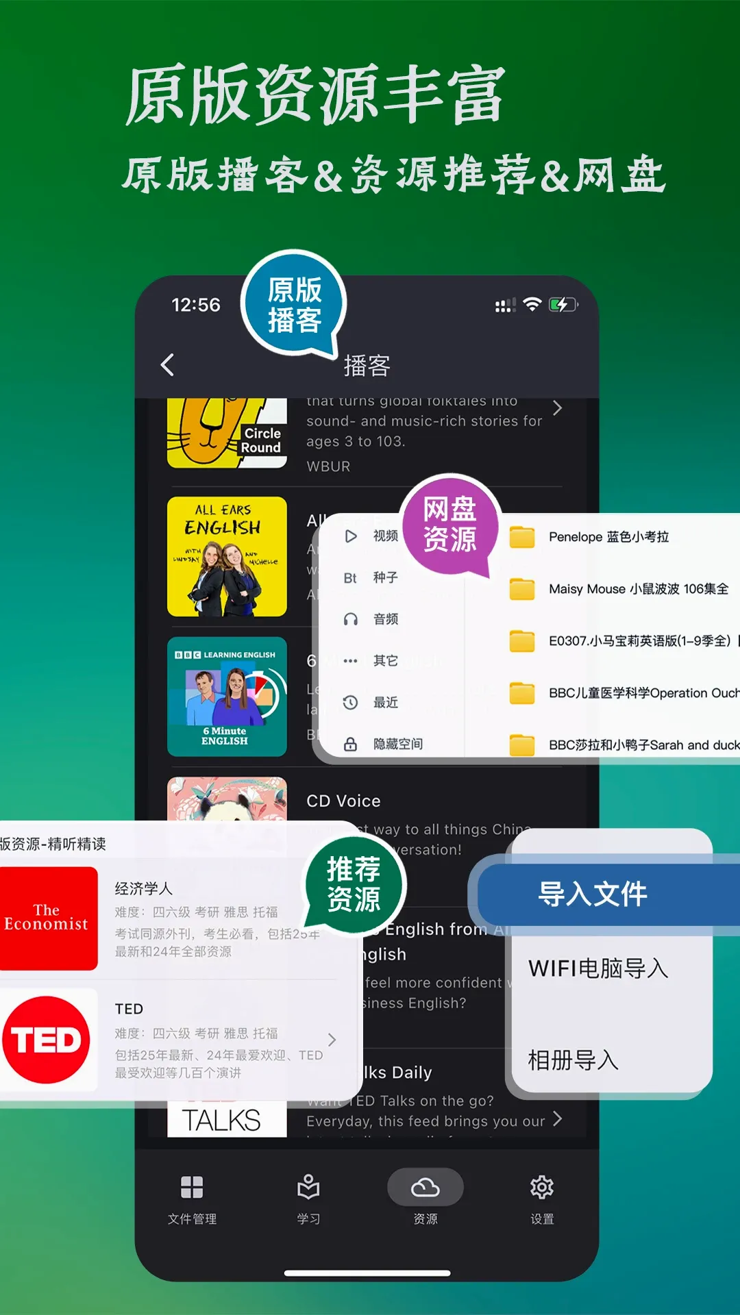 小诺语伴 小诺语伴