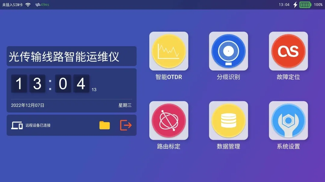 �⴫����·������ά��v3.1.0 ��׿��