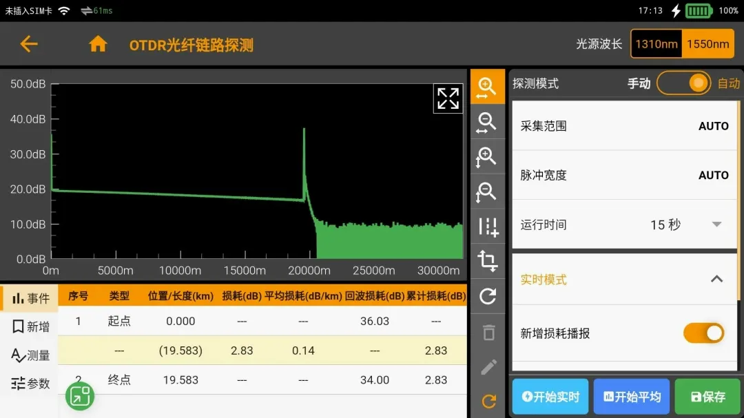 �⴫����·������ά��v3.1.0 ��׿��