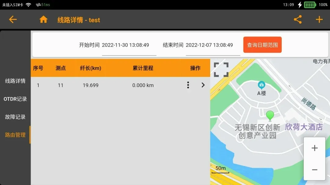 �⴫����·������ά��v3.1.0 ��׿��