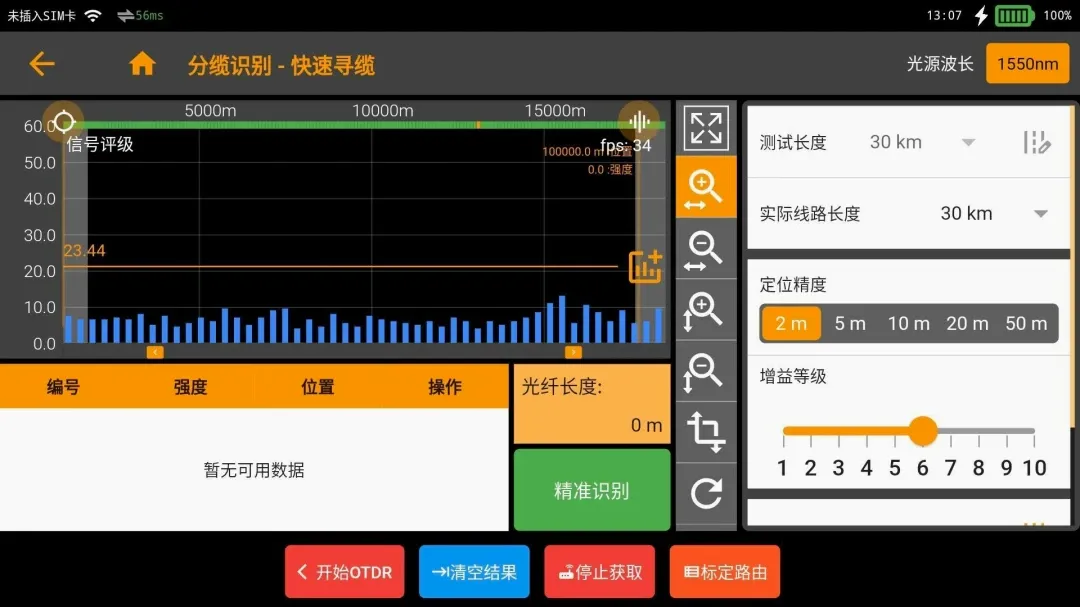 �⴫����·������ά��v3.1.0 ��׿��