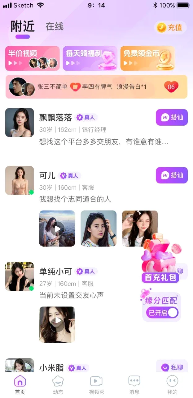 ͬ����������v3.3.8 ��׿��