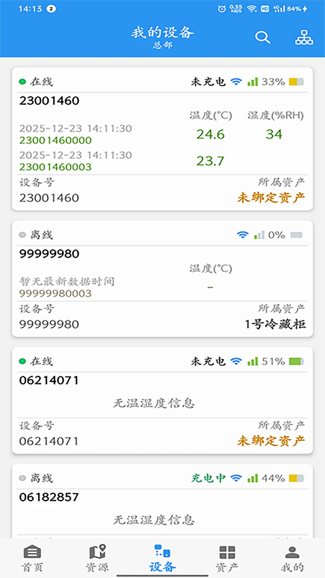 ZKS Cloudv2.0.1 ��׿��