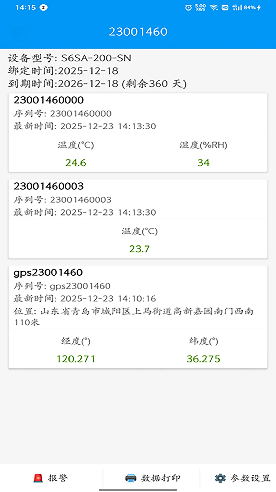 ZKS Cloudv2.0.1 ��׿��