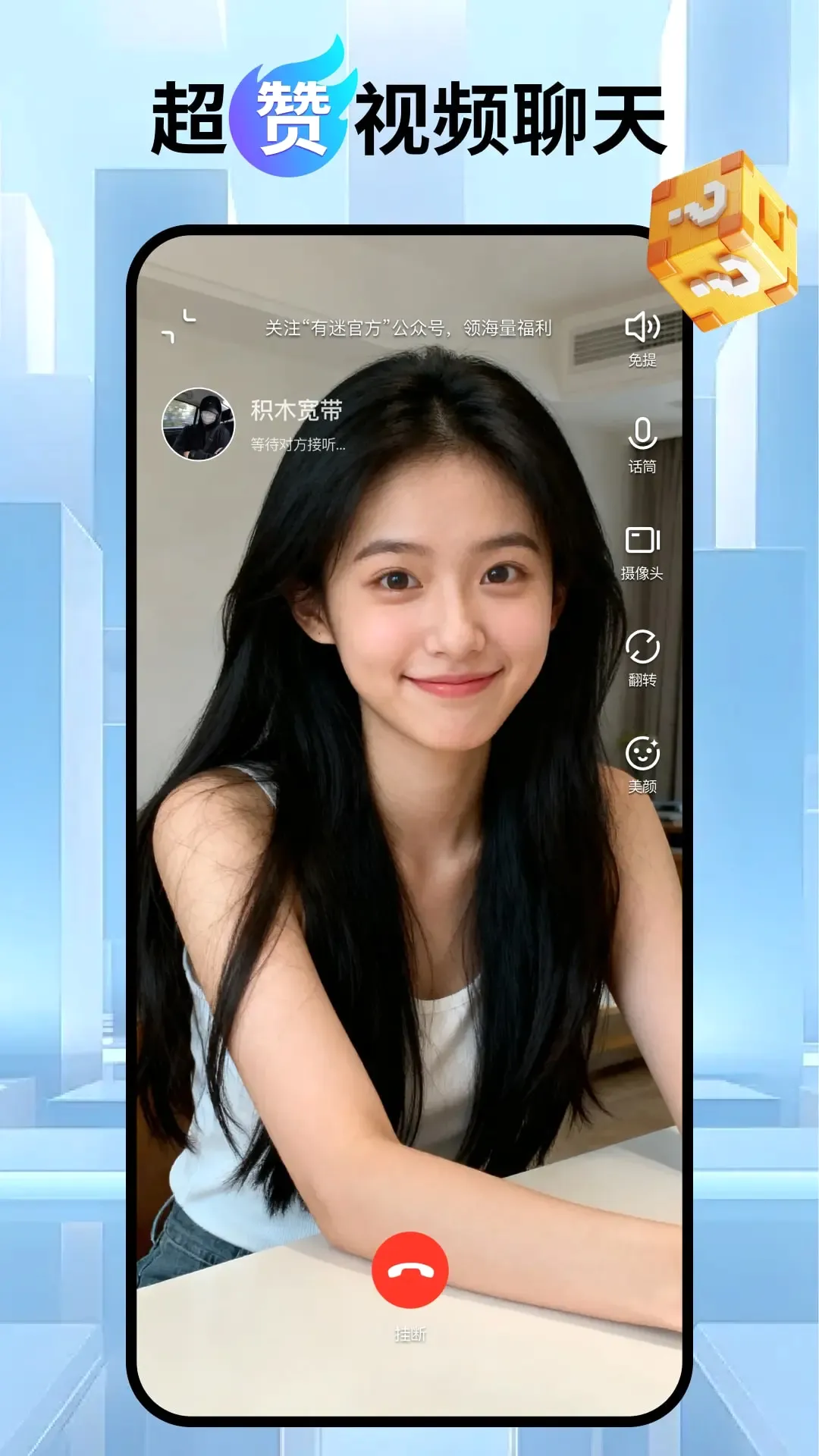 ����v3.3.2 �ֻ���
