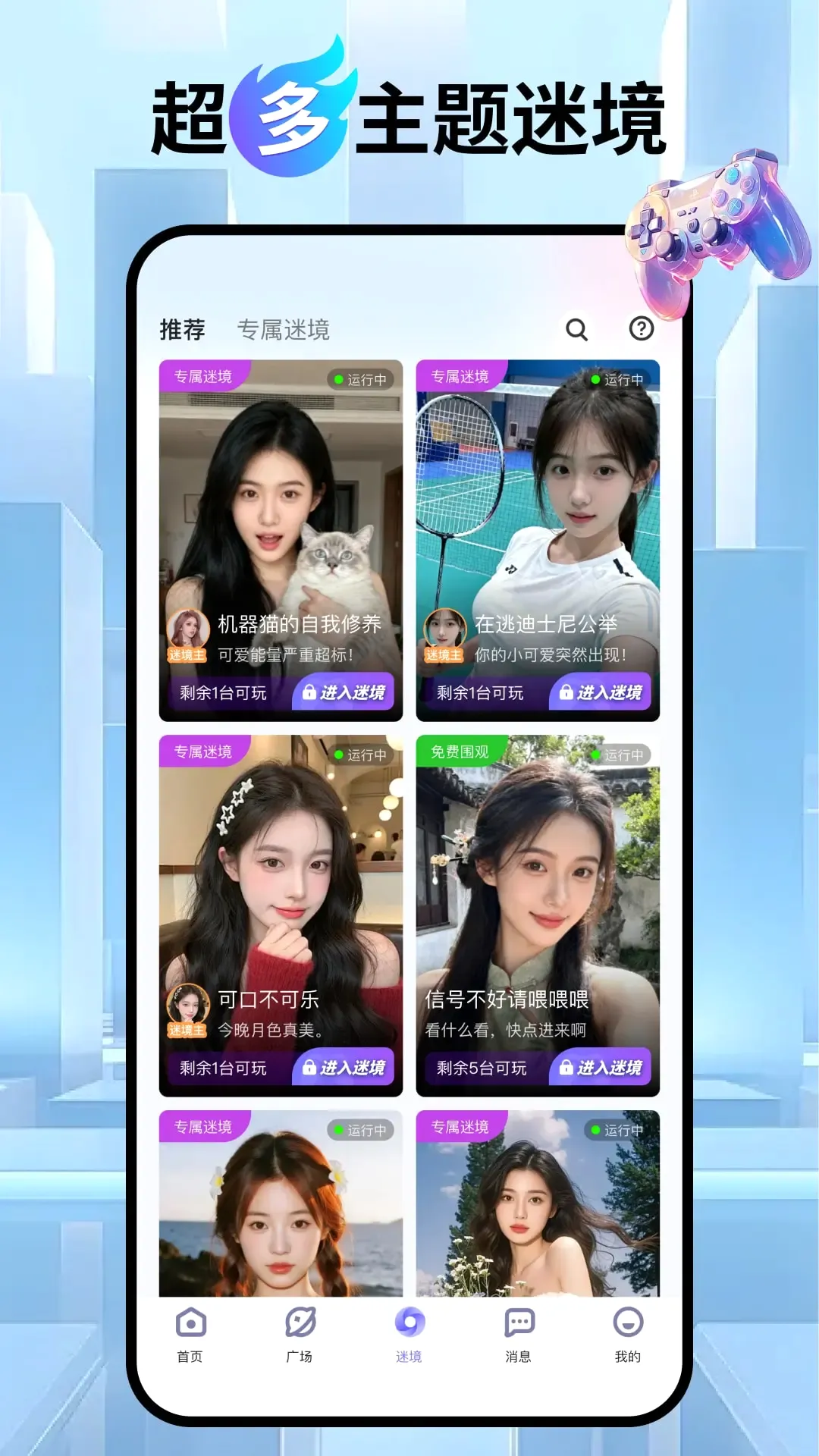 ����v3.3.2 �ֻ���