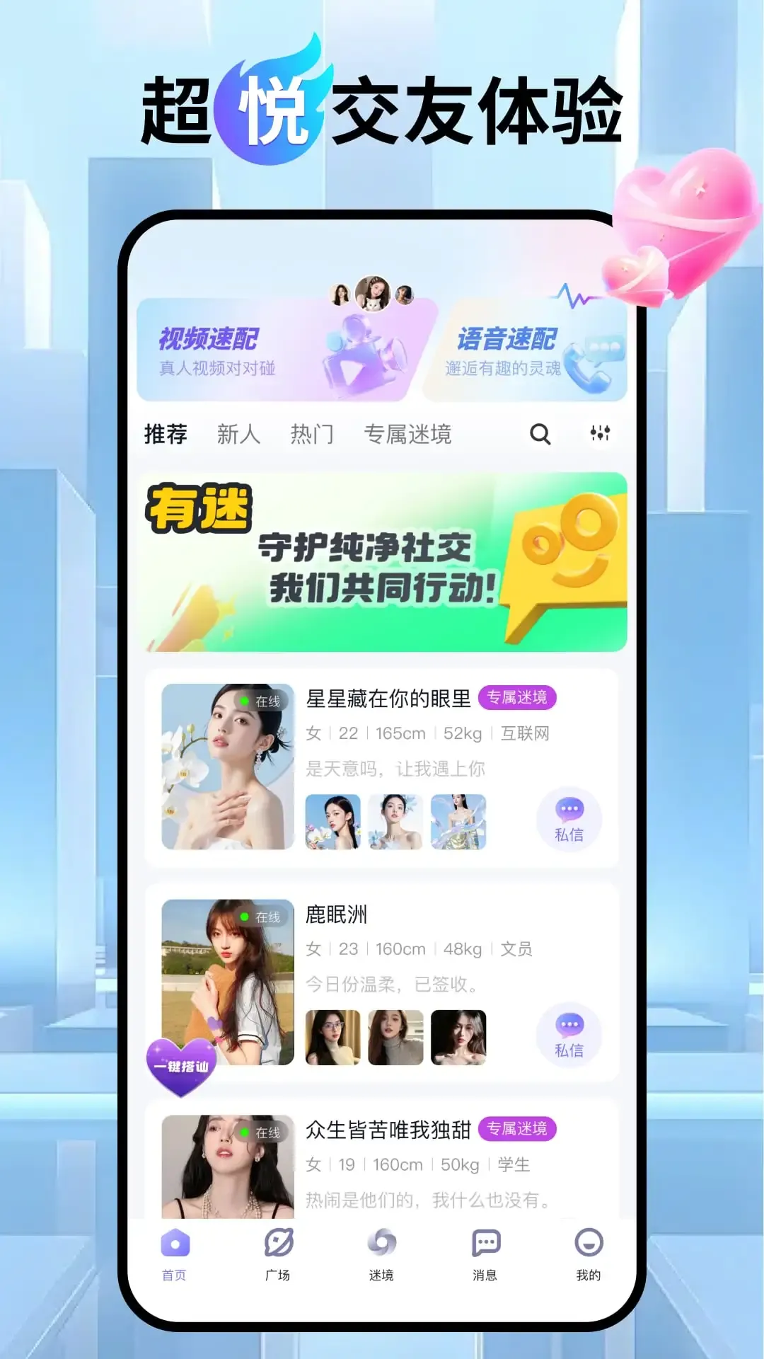 ����v3.3.2 �ֻ���