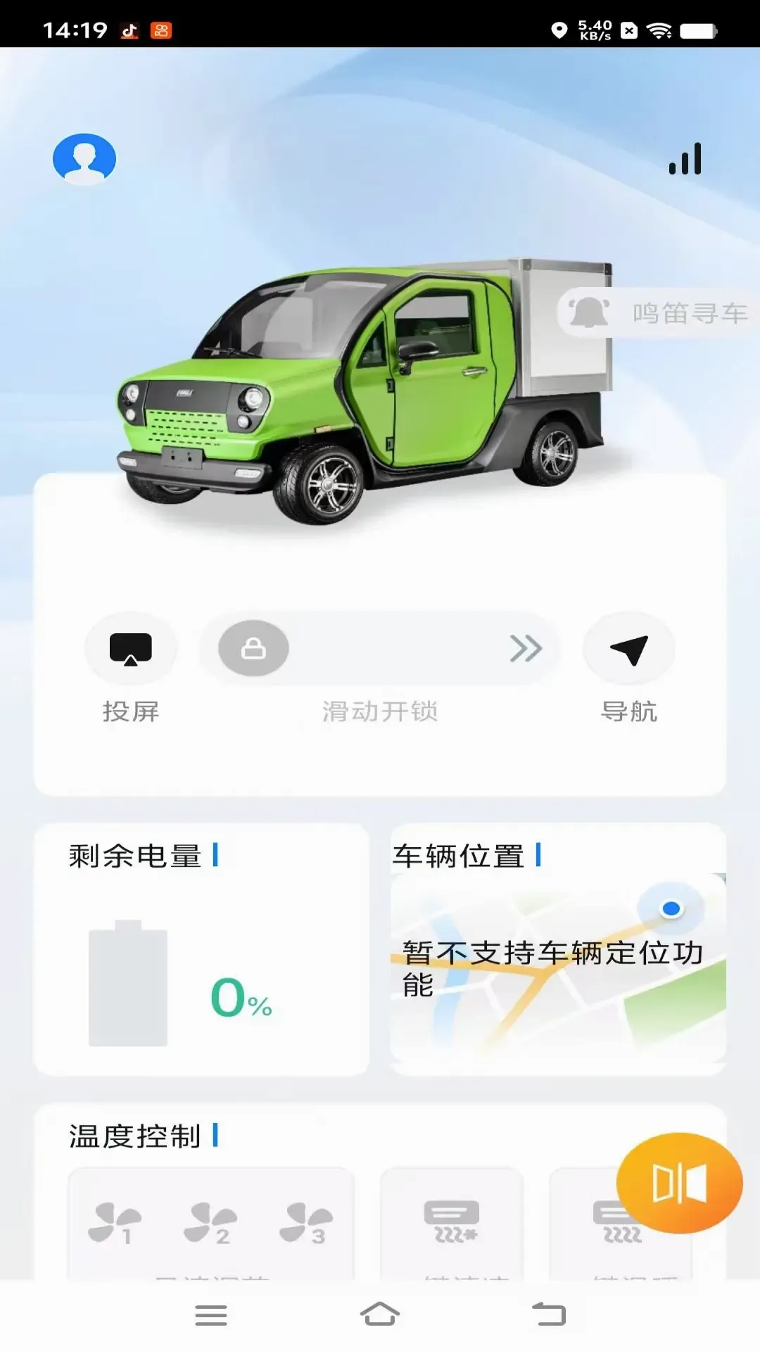 �Ǽݰ���v1.0.9 �ֻ���