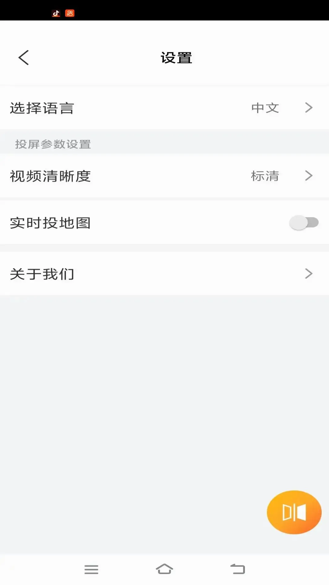 �Ǽݰ���v1.0.9 �ֻ���