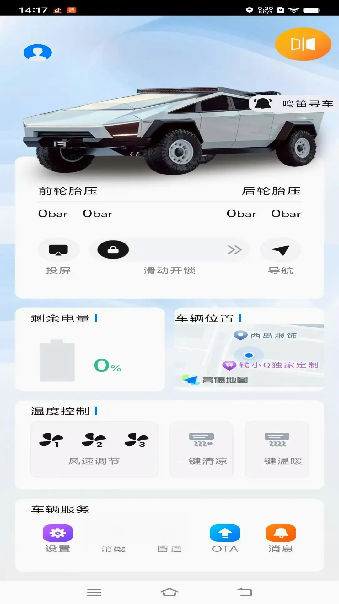 �Ǽݰ���v1.0.9 �ֻ���