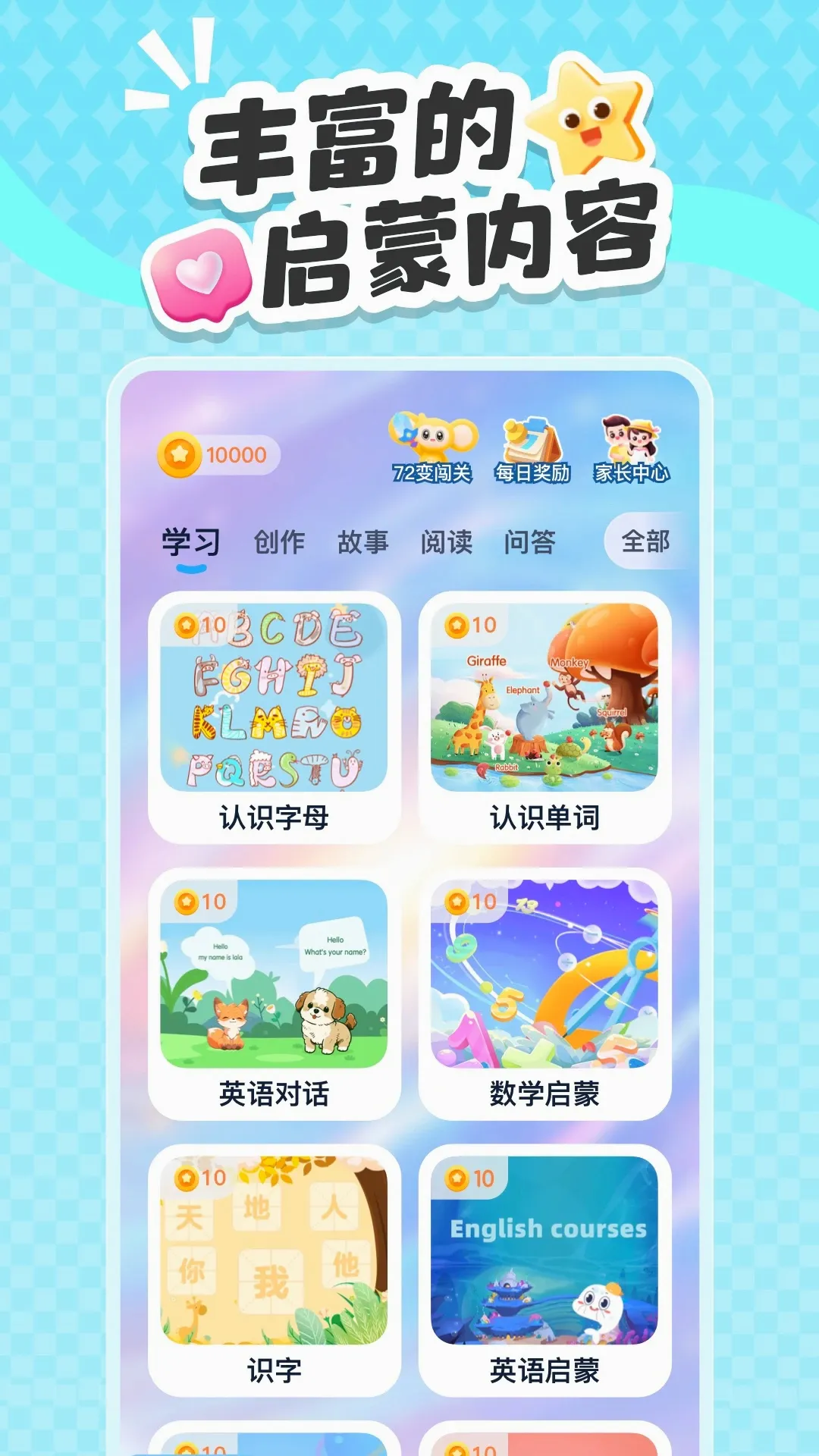 猴哥跳跳AI 猴哥跳跳AI