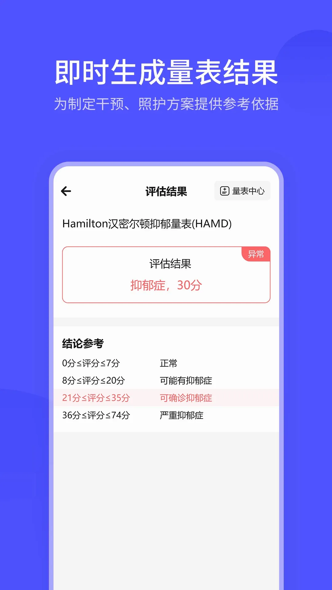 ������ҽ��v1.2.2 ��׿��