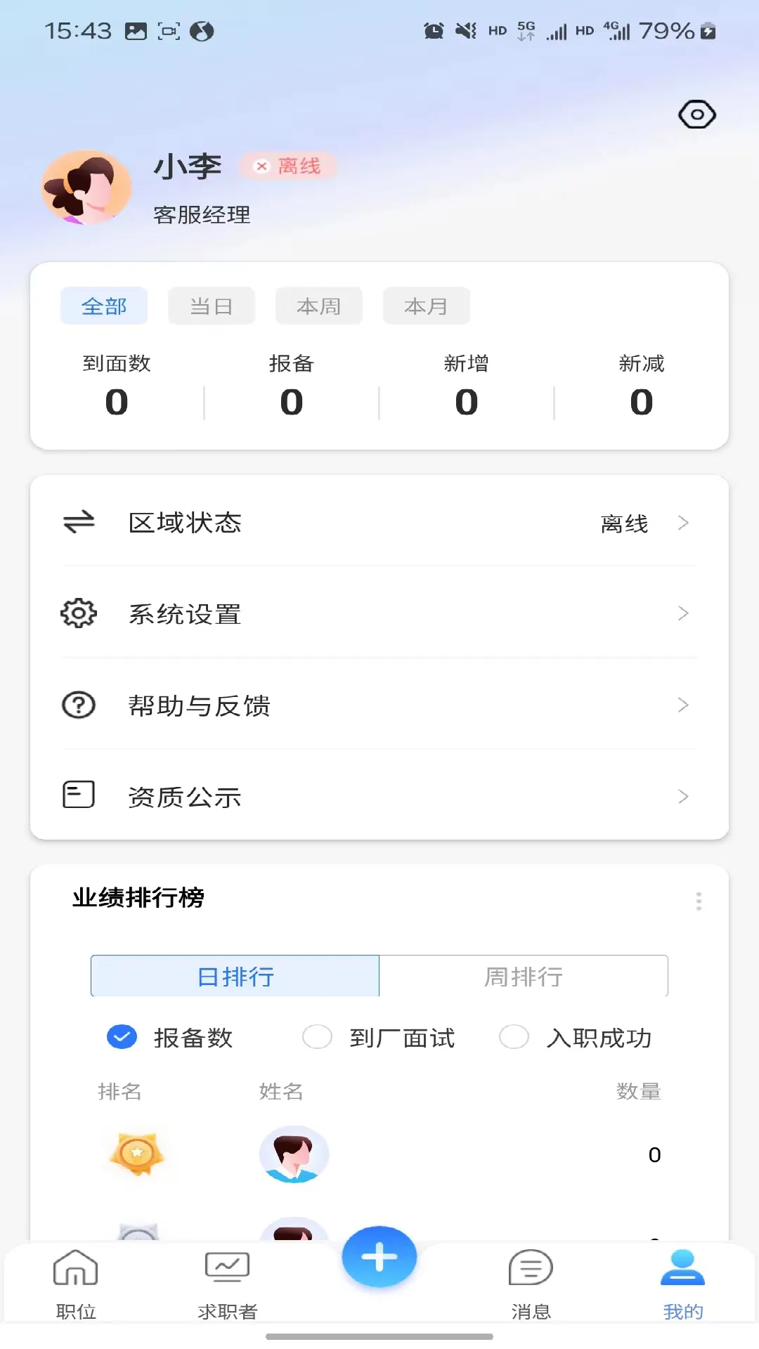 �����˲�v1.7.1 ��׿��
