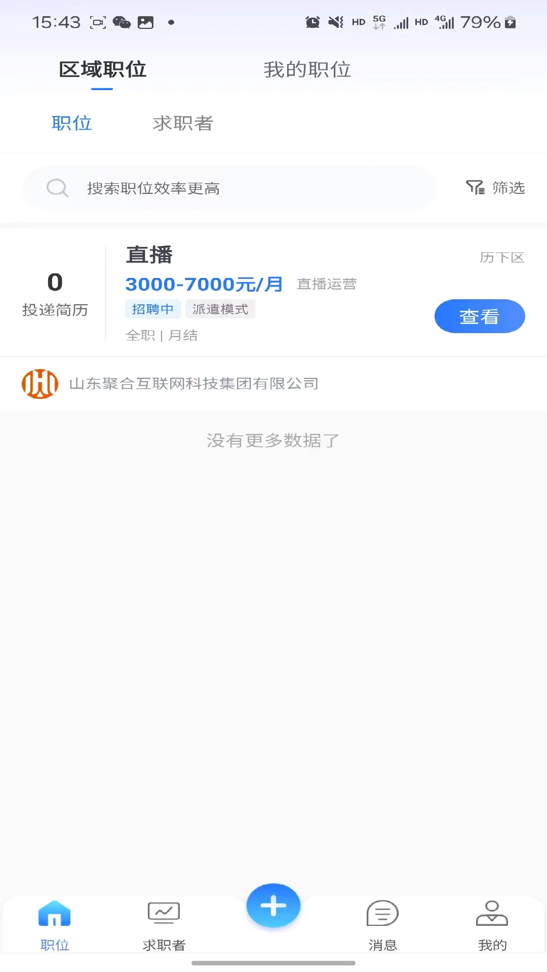 �����˲�v1.7.1 ��׿��