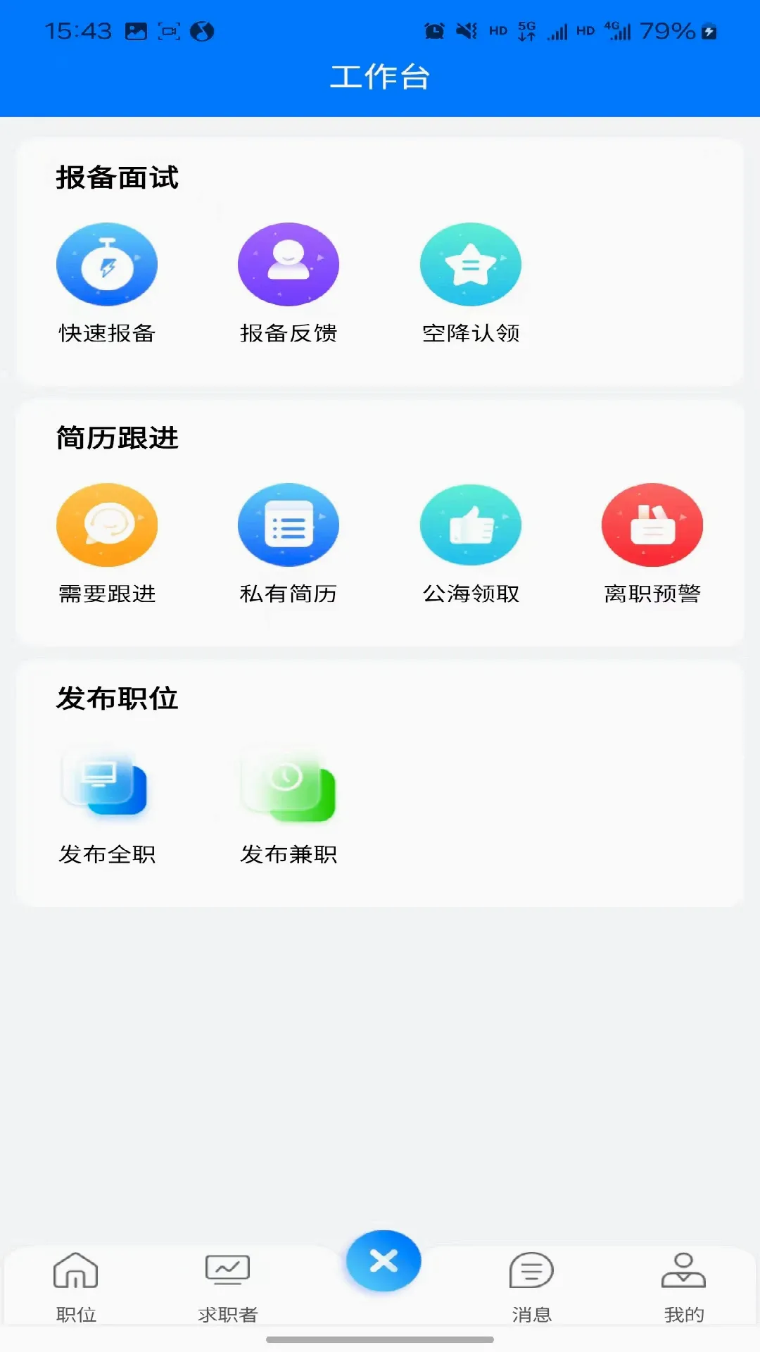 �����˲�v1.7.1 ��׿��