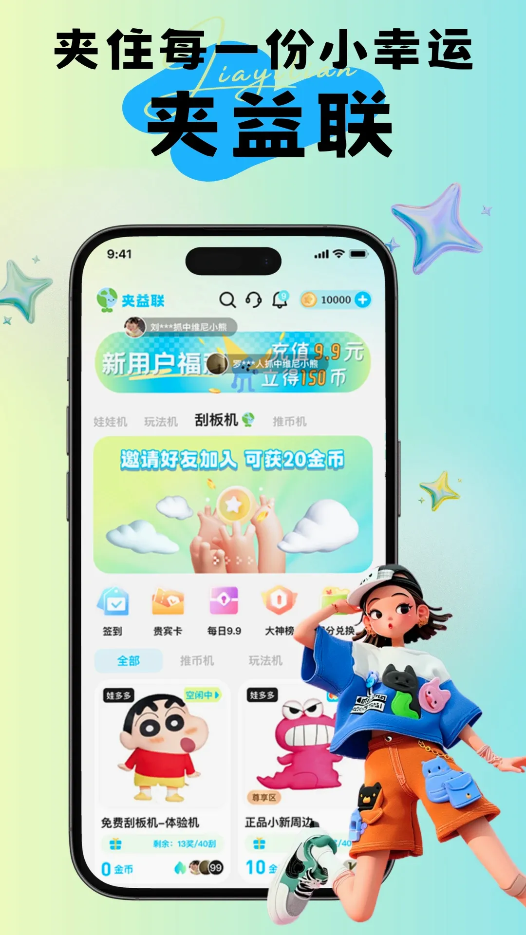 ������v2.8.1 �ֻ���