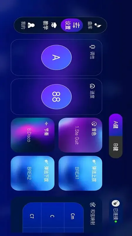 High Live-����ѧϰ����Ȥv1.2.49 �ֻ���