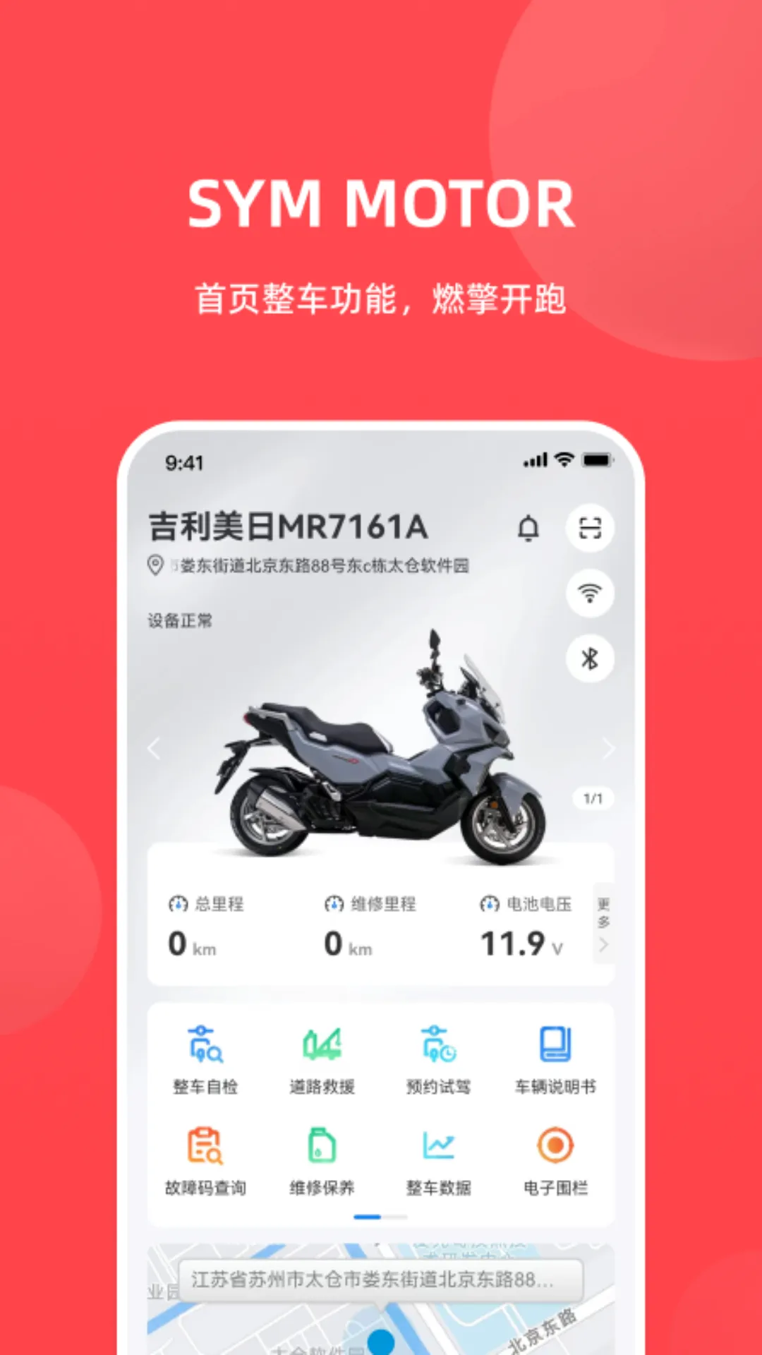 ��������v1.0.33 ��׿��