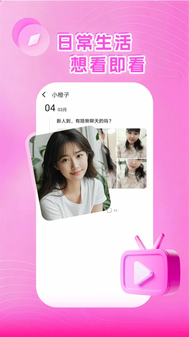 两性陌泡陪聊 两性陌泡陪聊